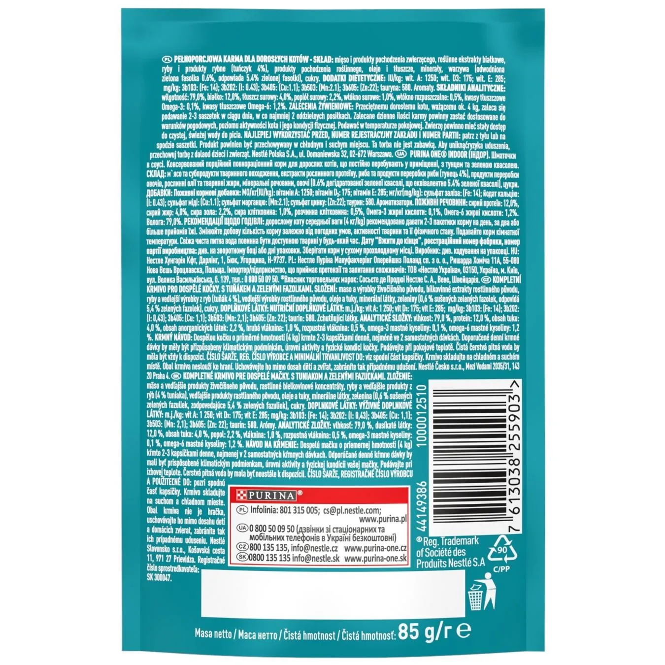 Додаткова фотка товара