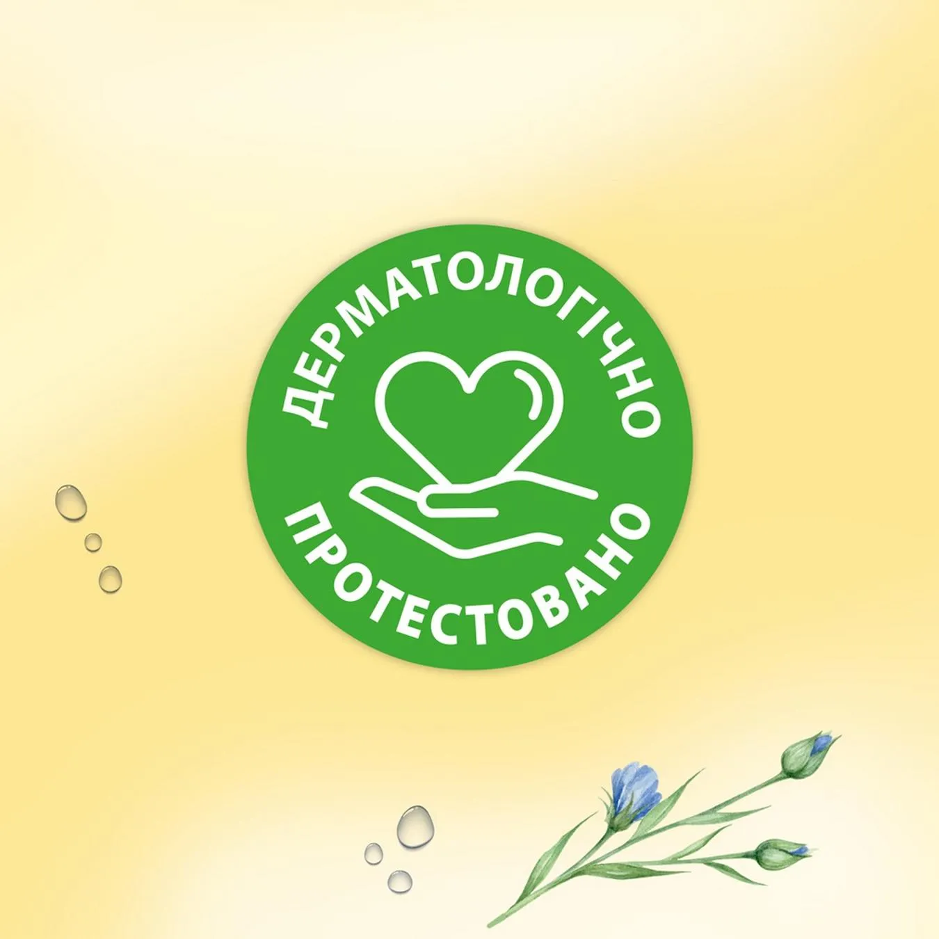 Додаткова фотка товара