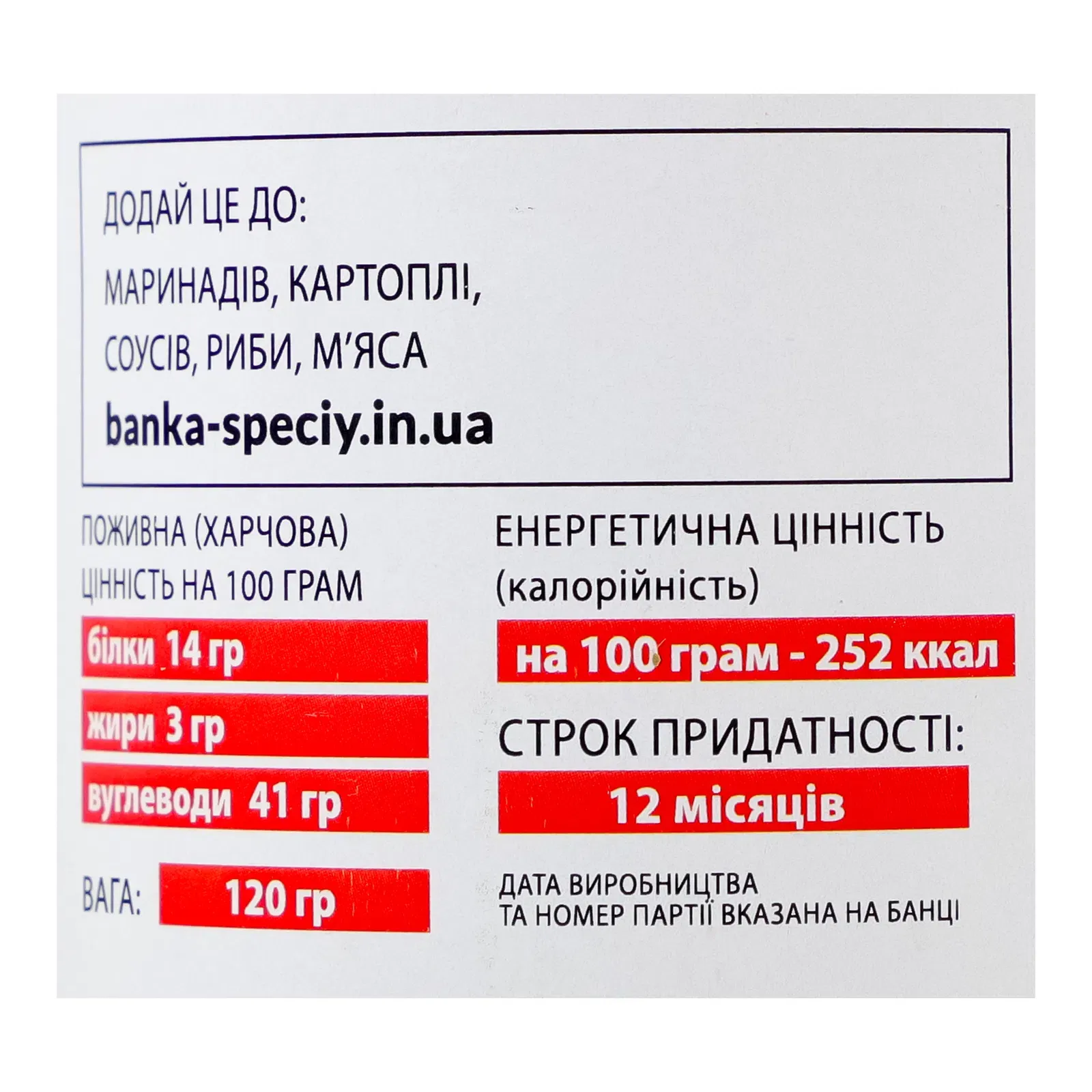 Додаткова фотка товара