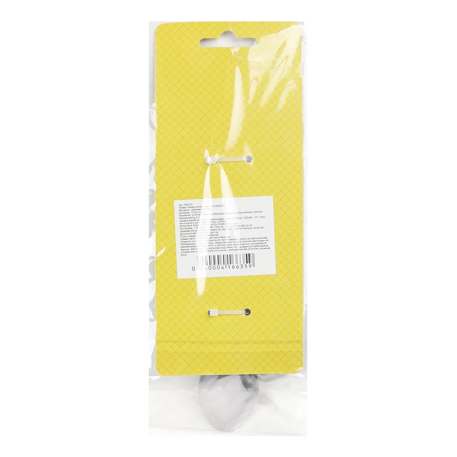 Додаткова фотка товара