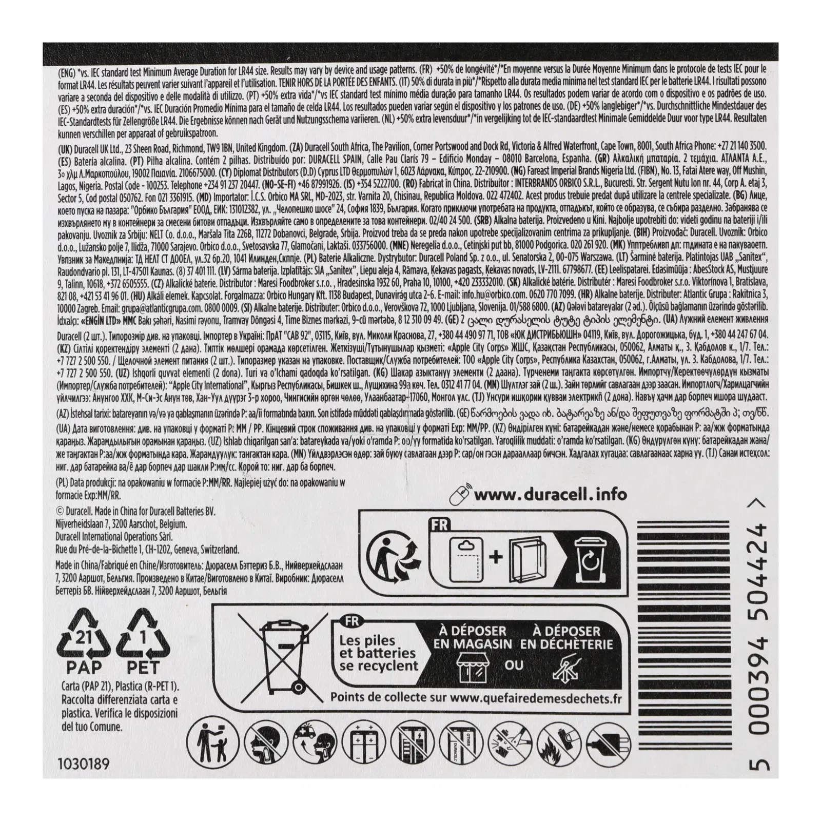 Додаткова фотка товара