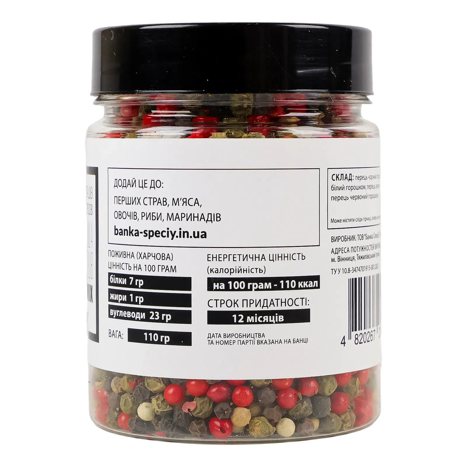 Додаткова фотка товара