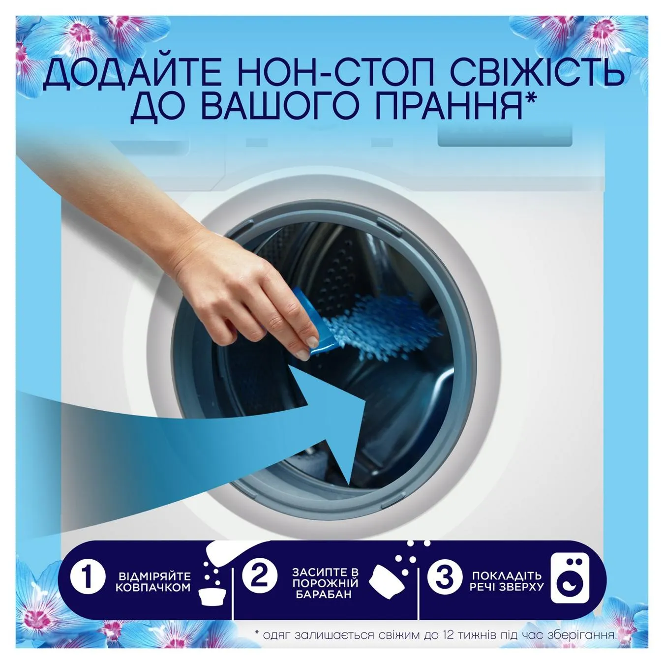 Додаткова фотка товара