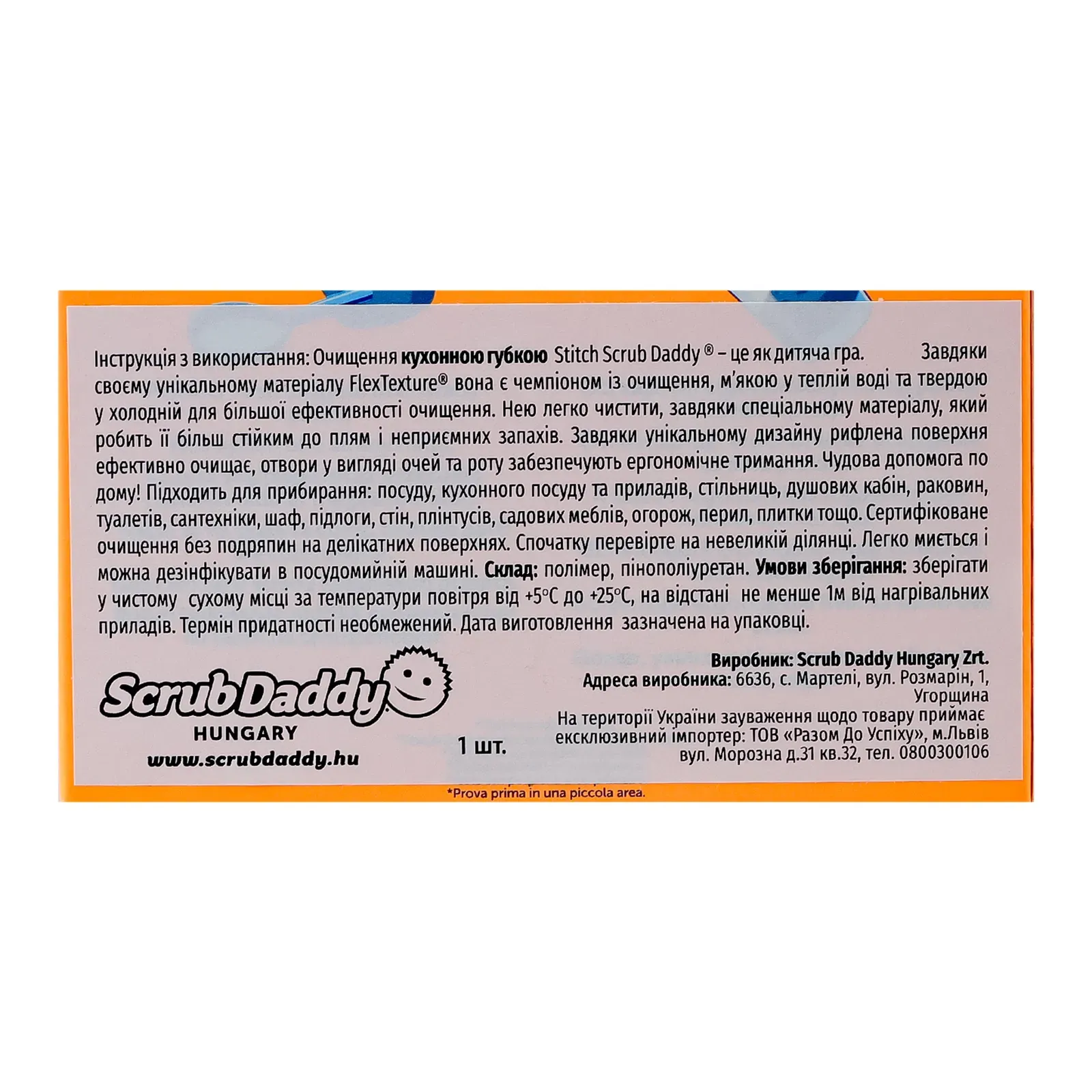 Додаткова фотка товара