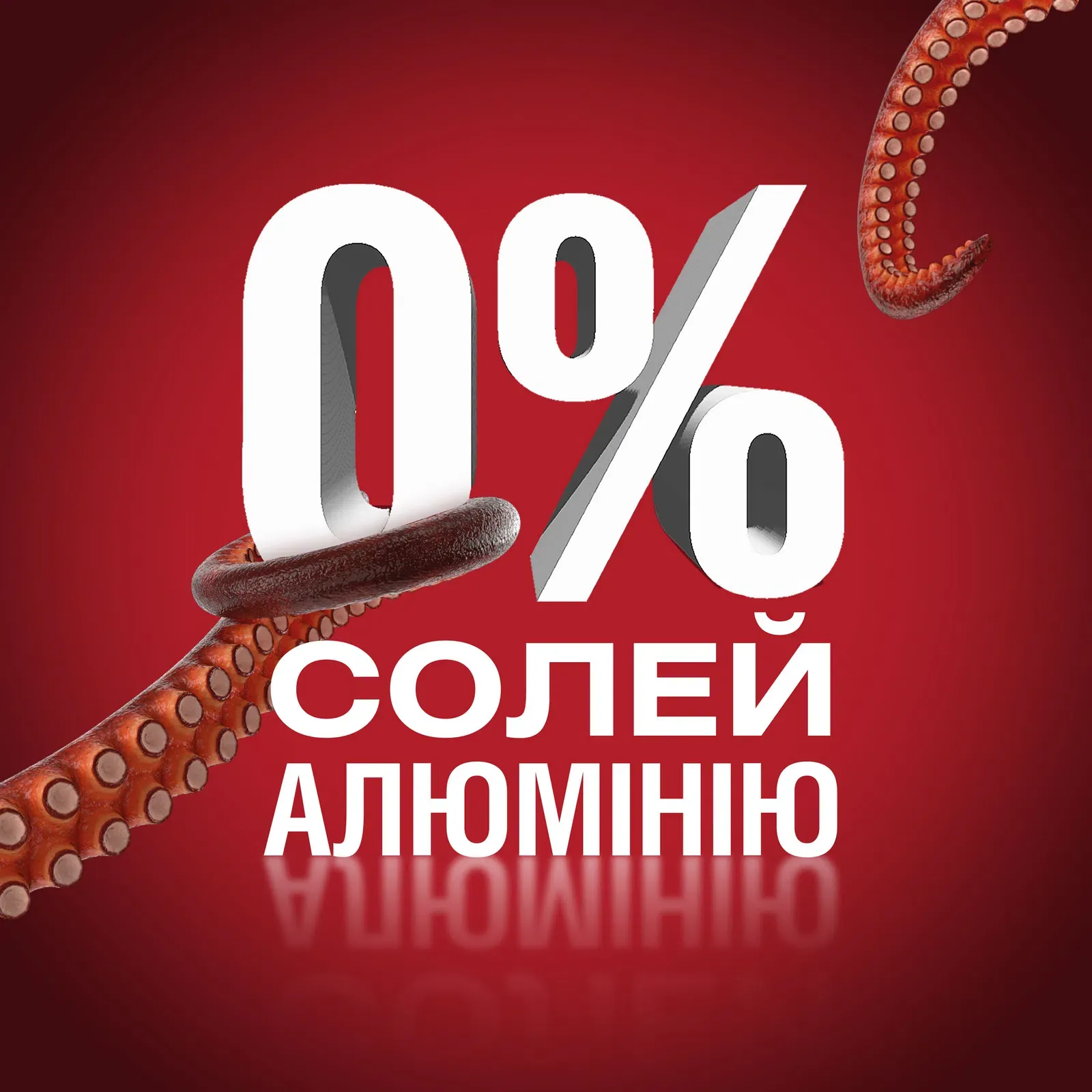 Додаткова фотка товара