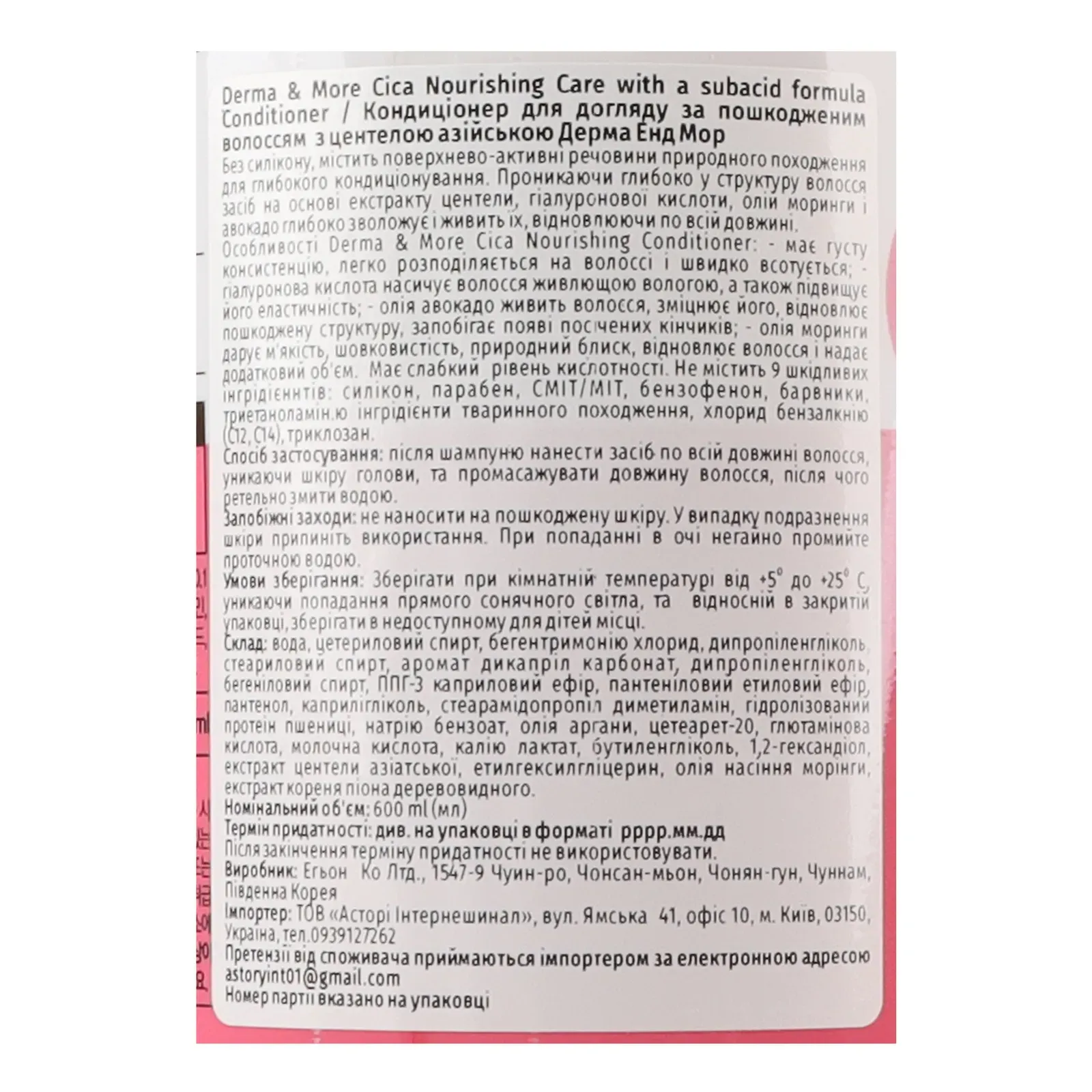 Додаткова фотка товара