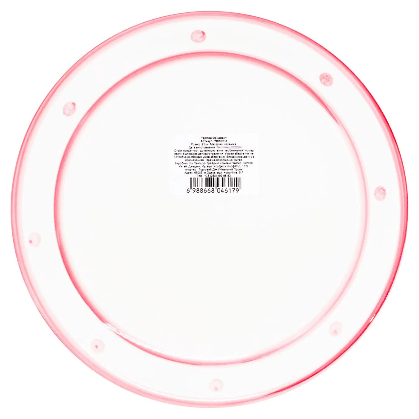 Додаткова фотка товара