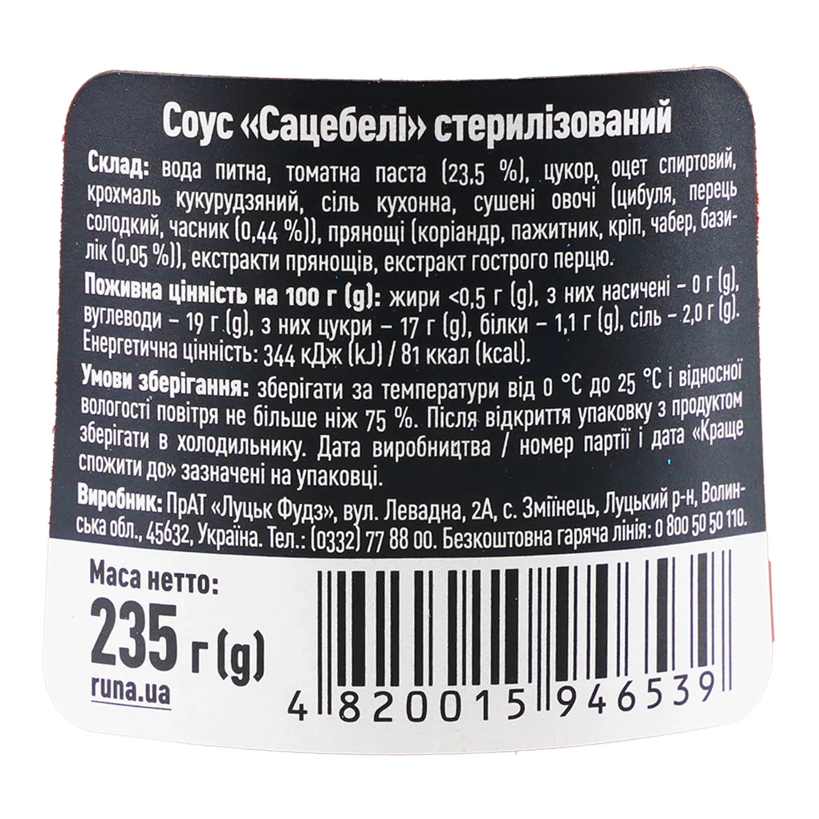 Додаткова фотка товара