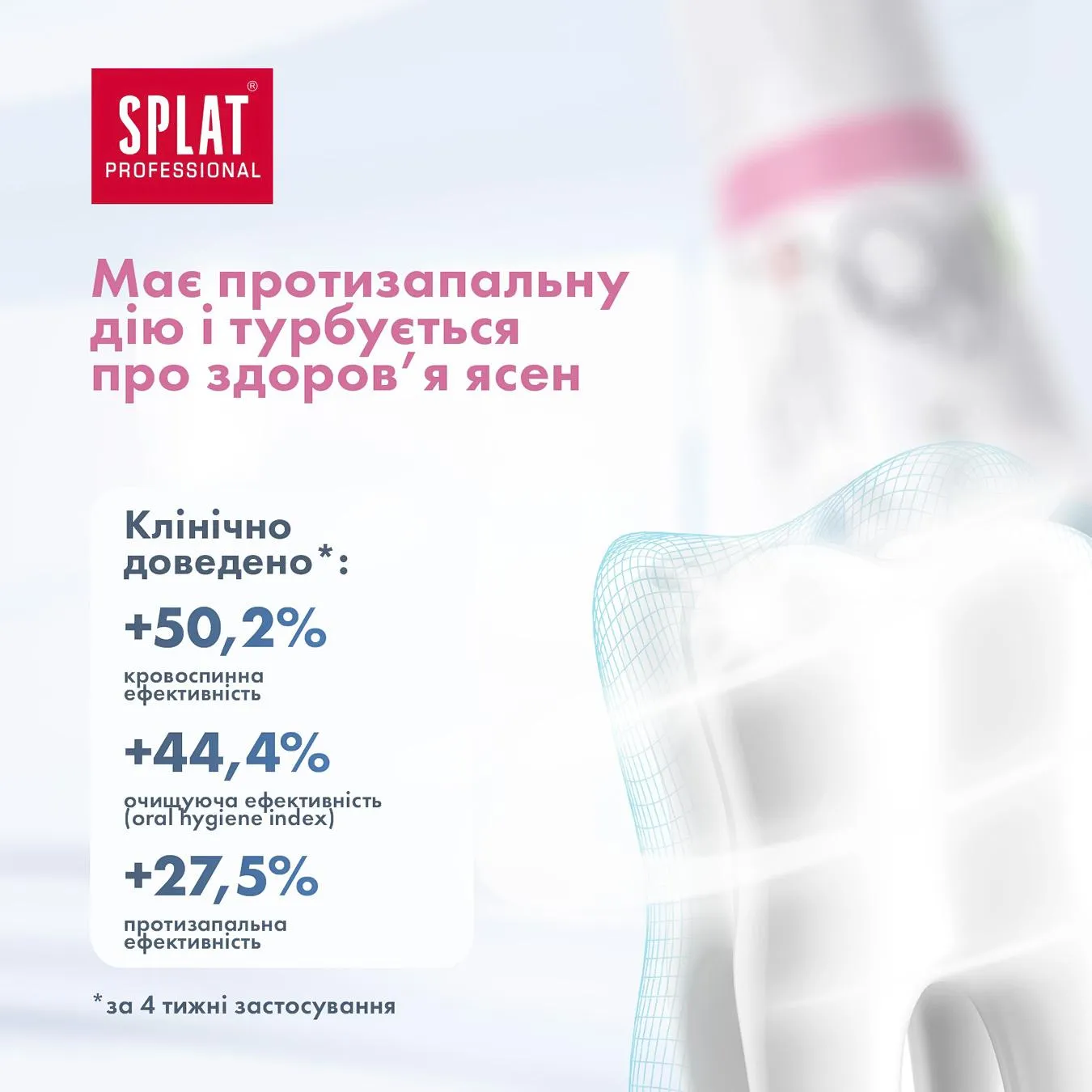 Додаткова фотка товара