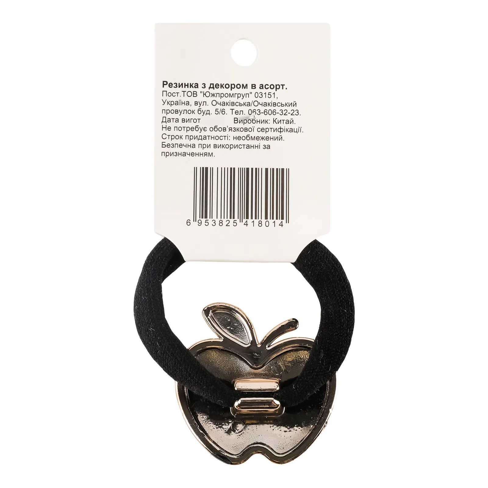 Додаткова фотка товара