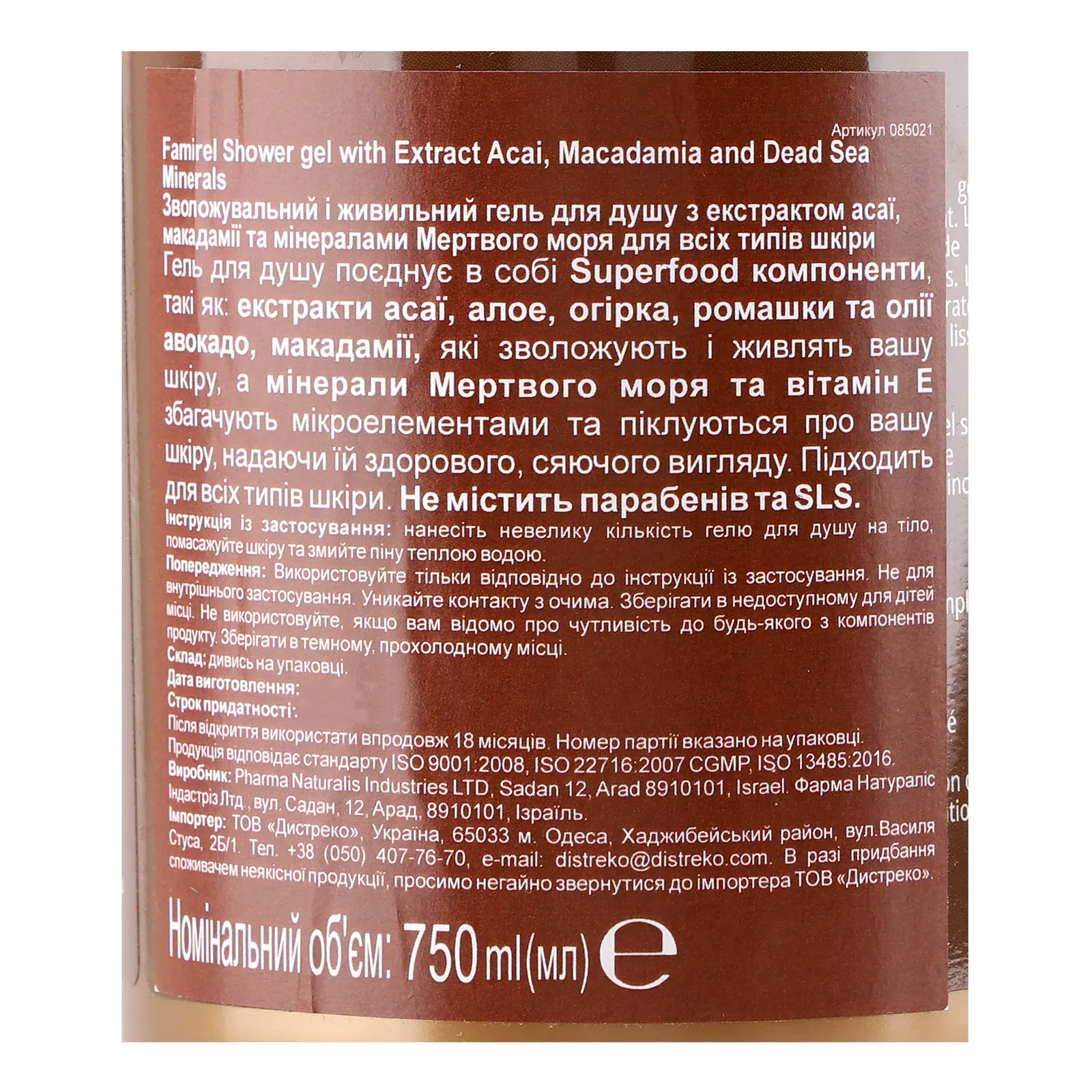 Додаткова фотка товара