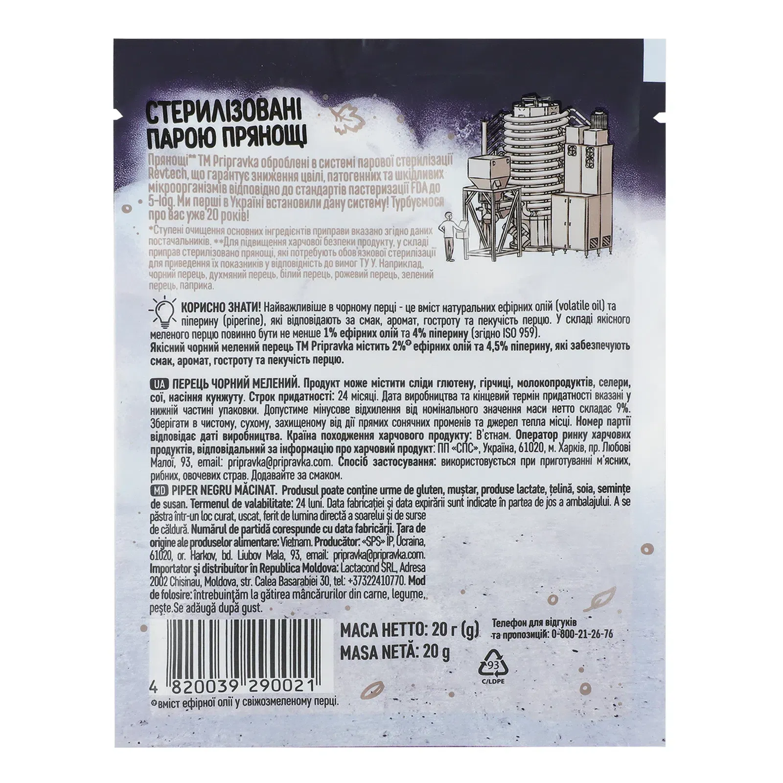 Додаткова фотка товара