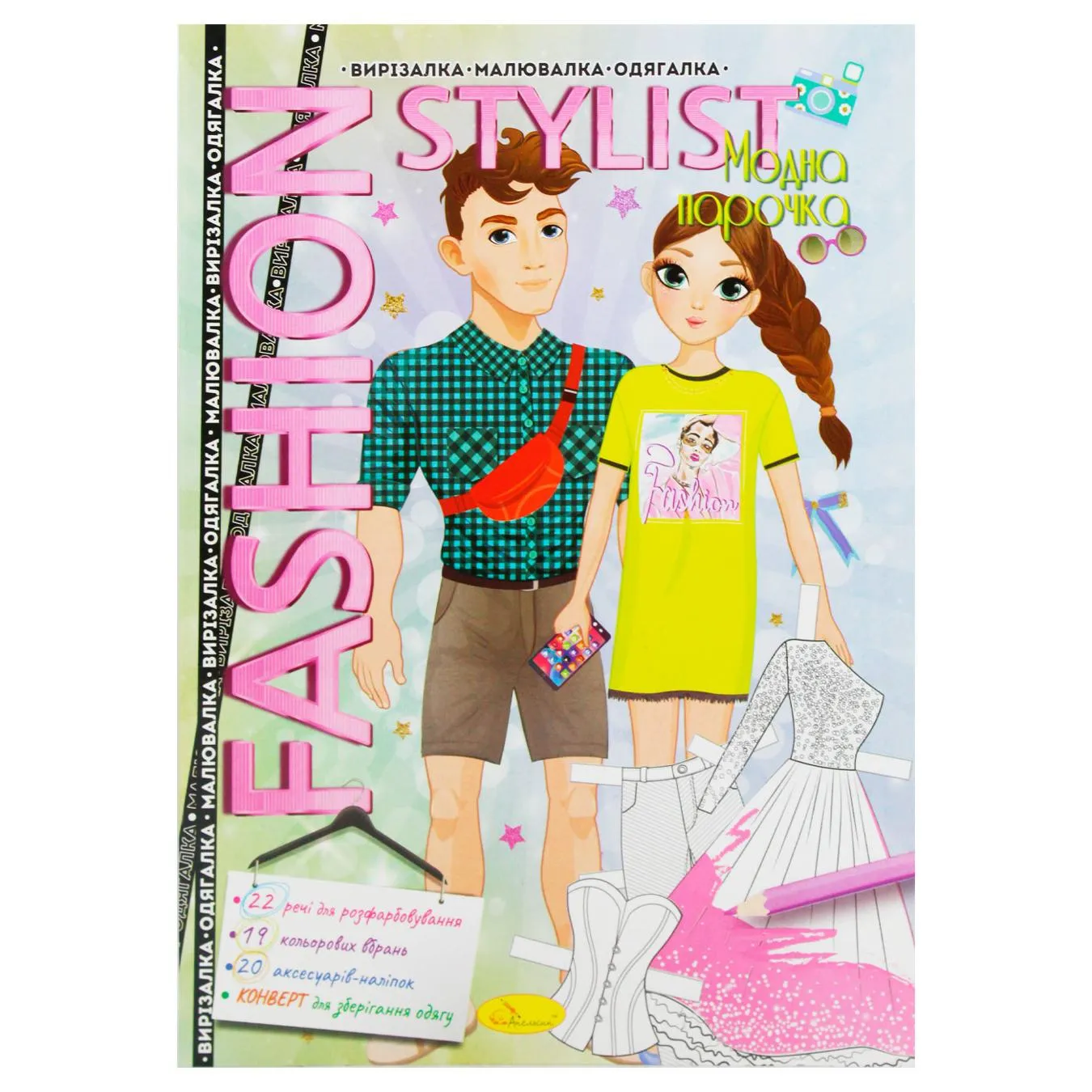 Додаткова фотка товара