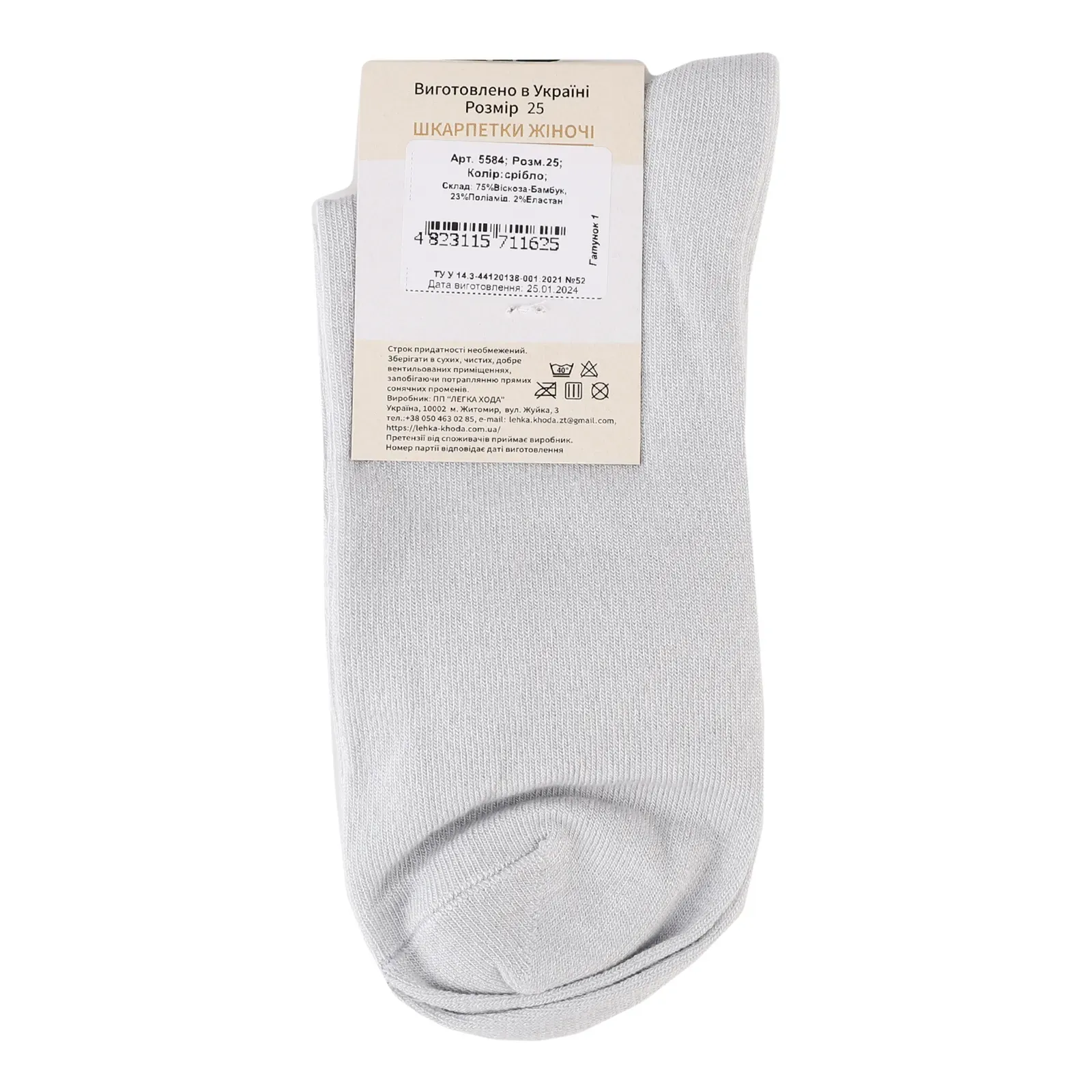 Додаткова фотка товара