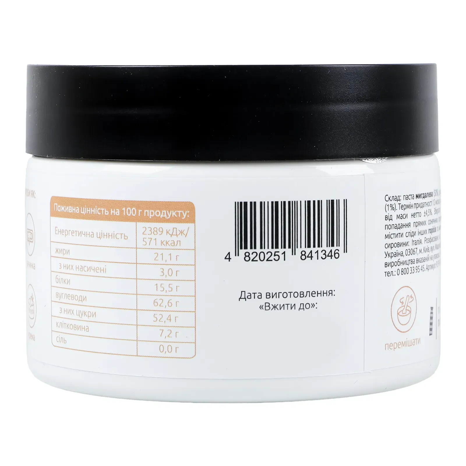 Додаткова фотка товара