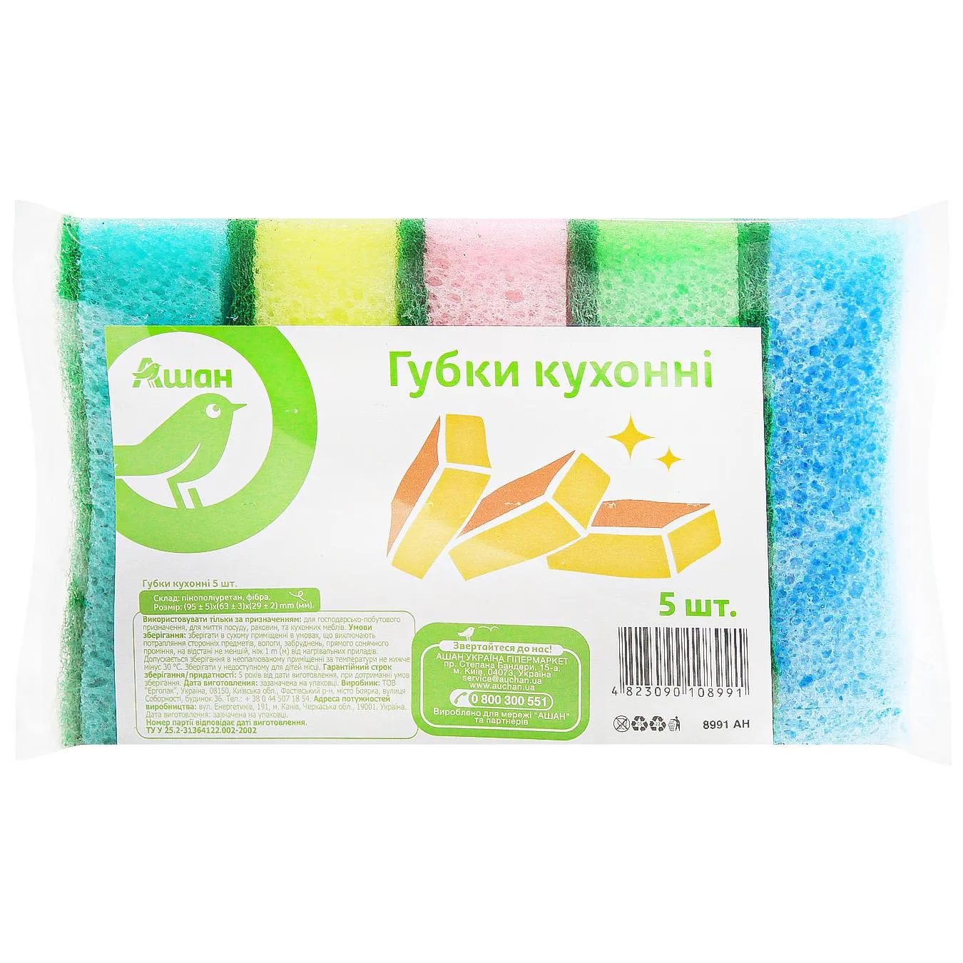 Додаткова фотка товара