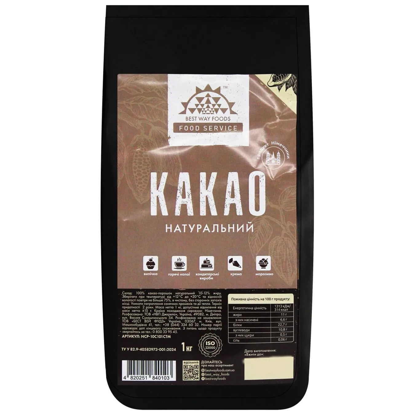 Додаткова фотка товара