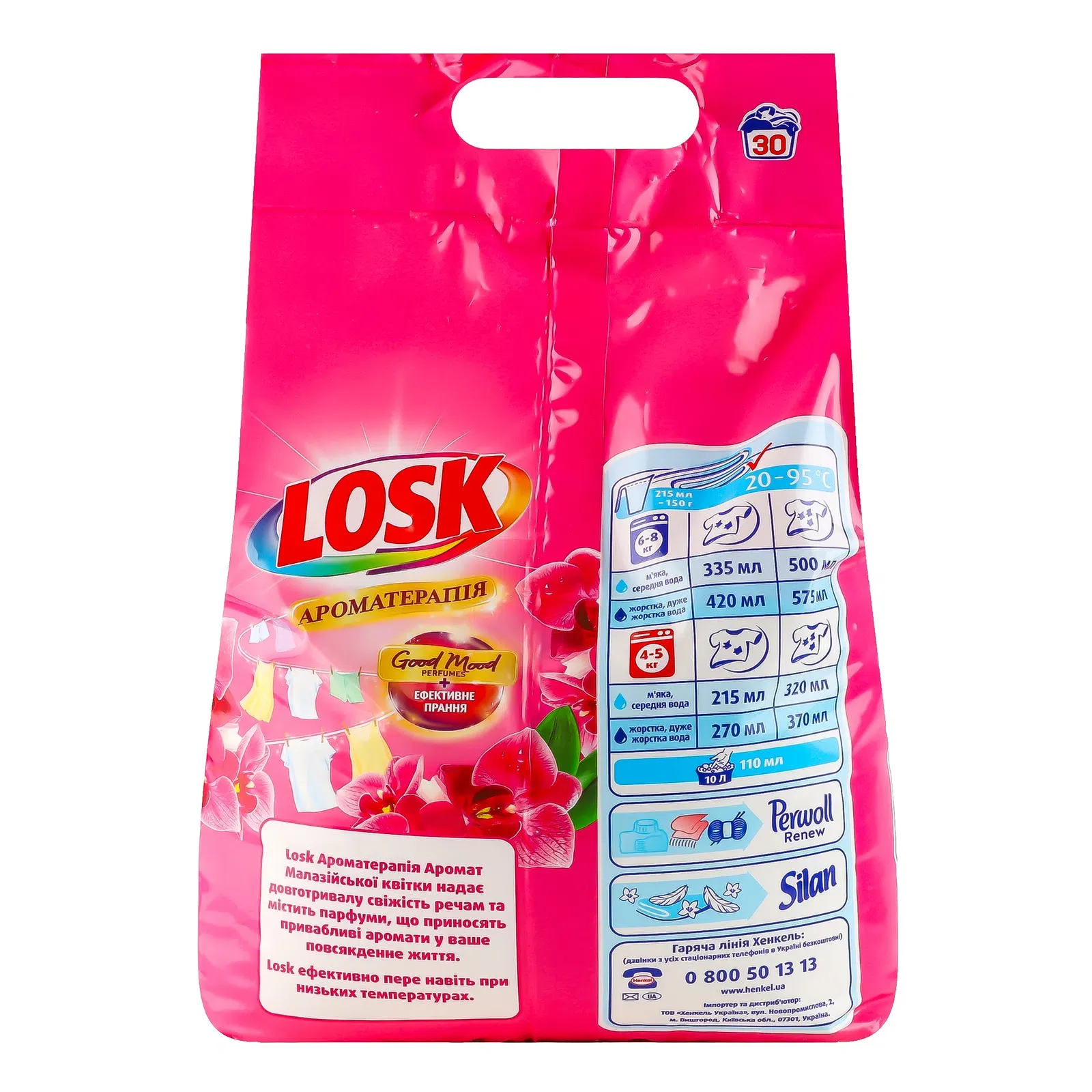 Додаткова фотка товара