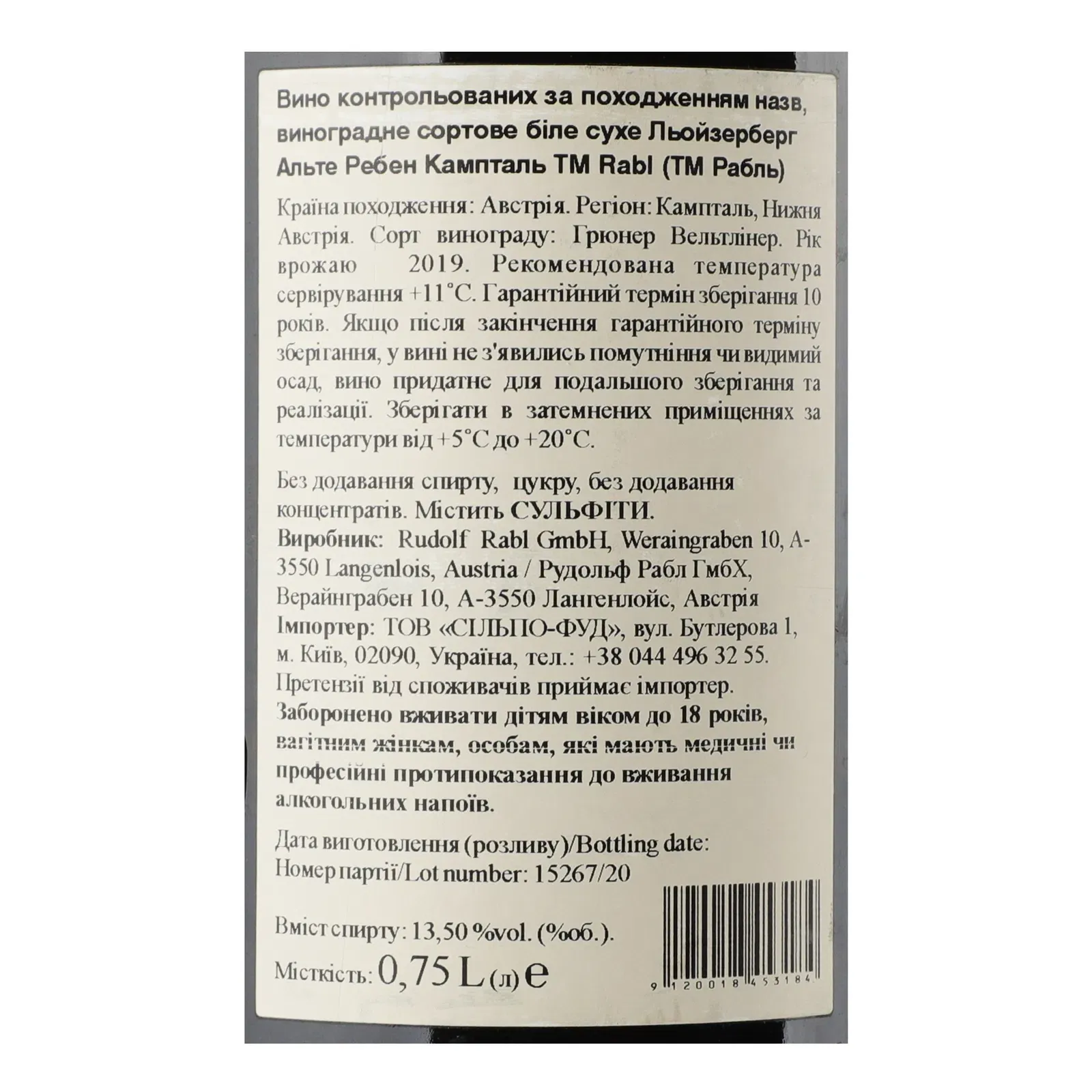 Додаткова фотка товара