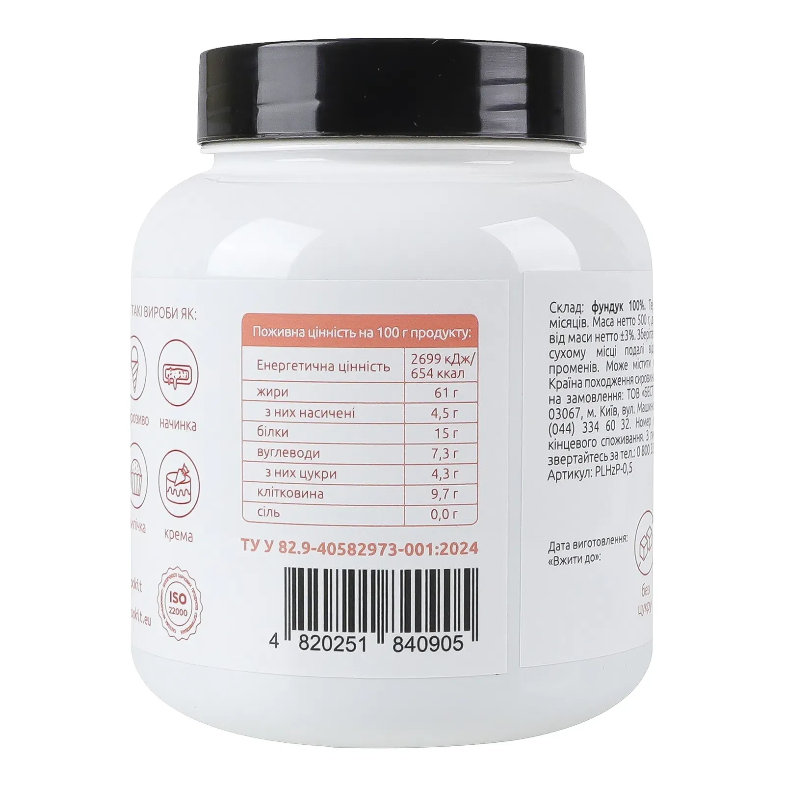 Додаткова фотка товара