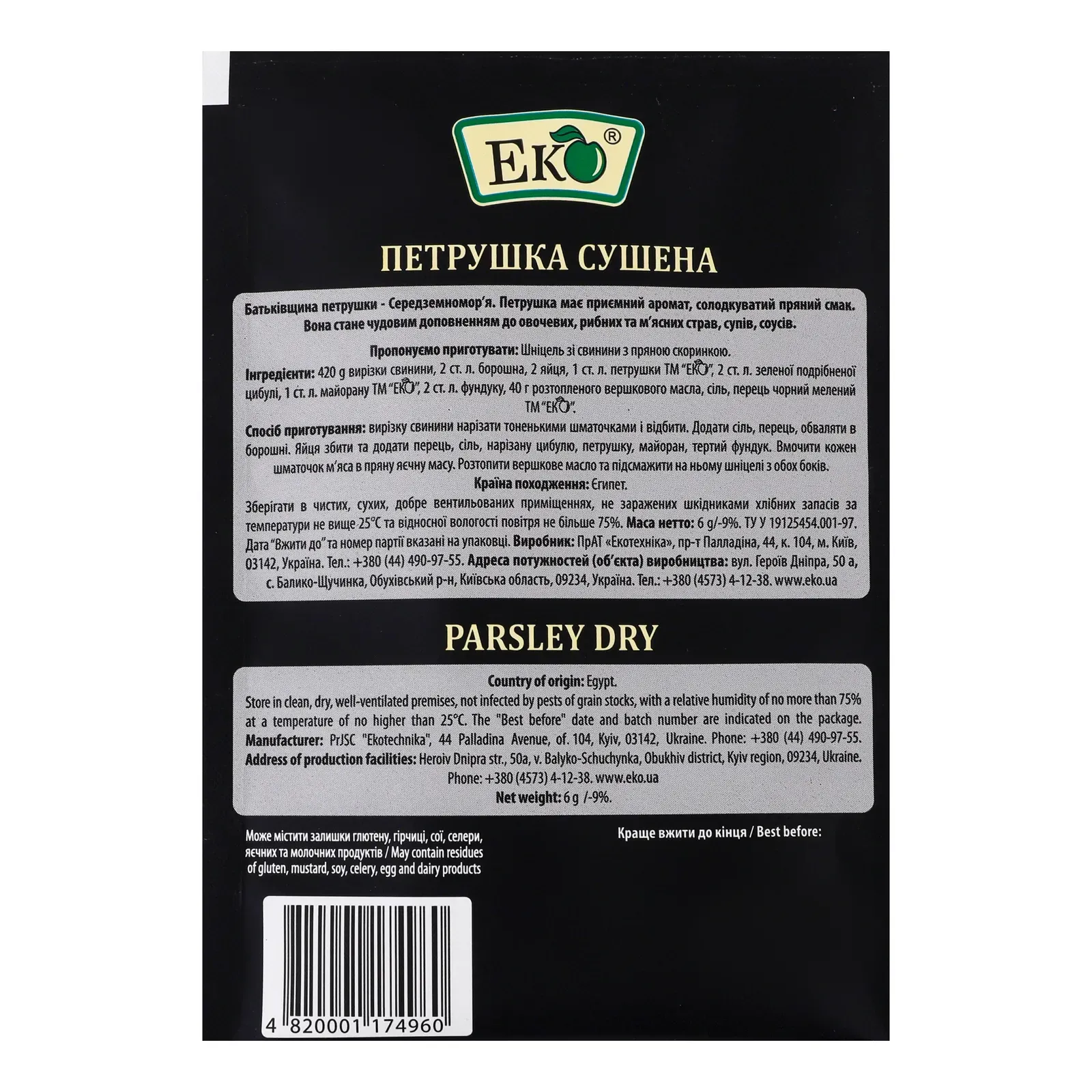 Додаткова фотка товара