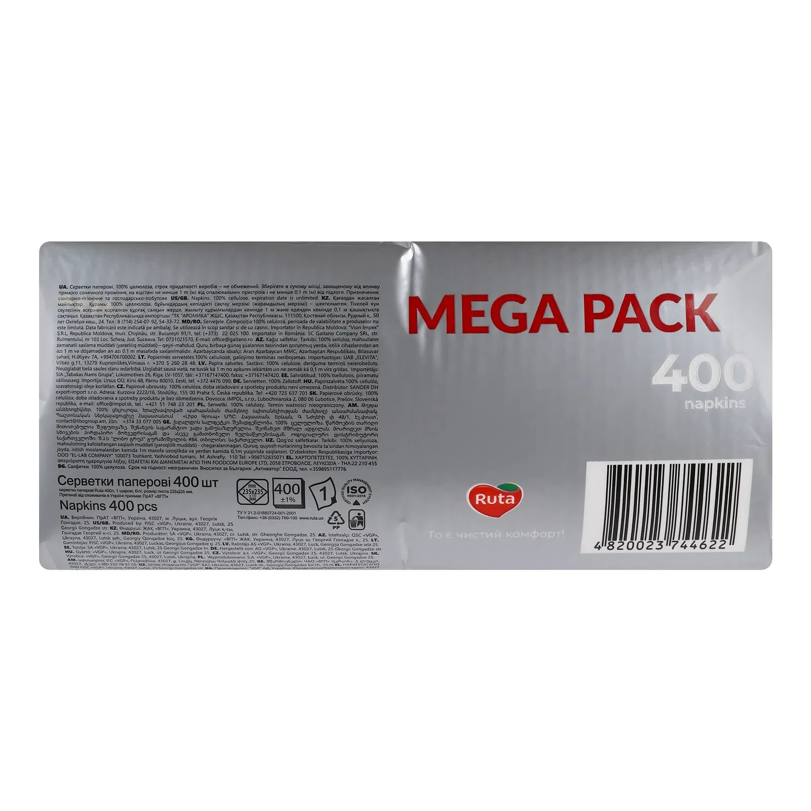 Додаткова фотка товара