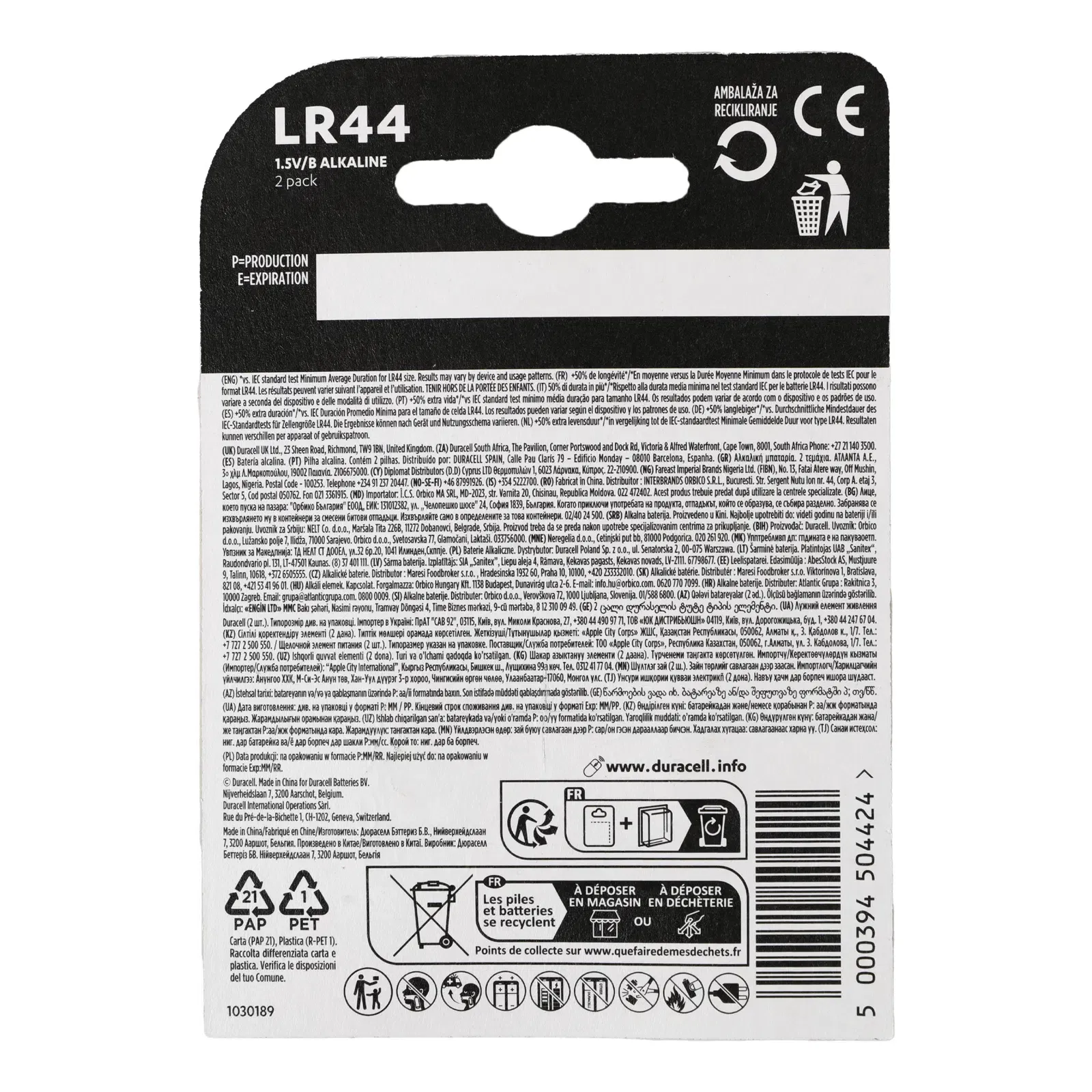 Додаткова фотка товара