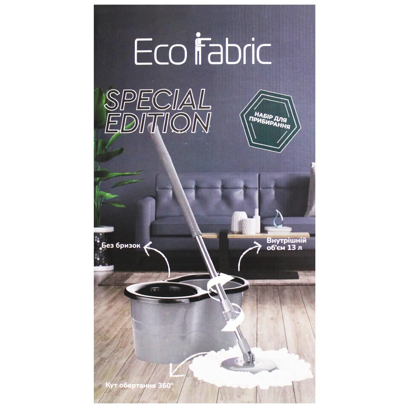 Додаткова фотка товара