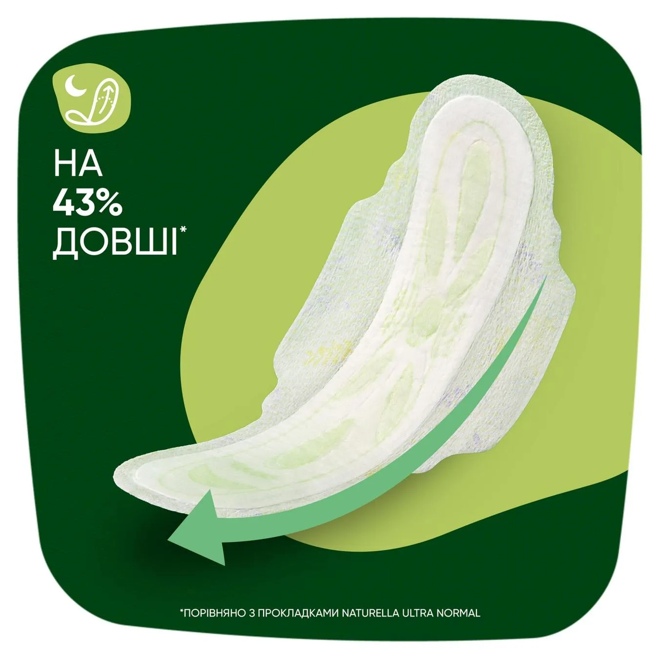 Додаткова фотка товара