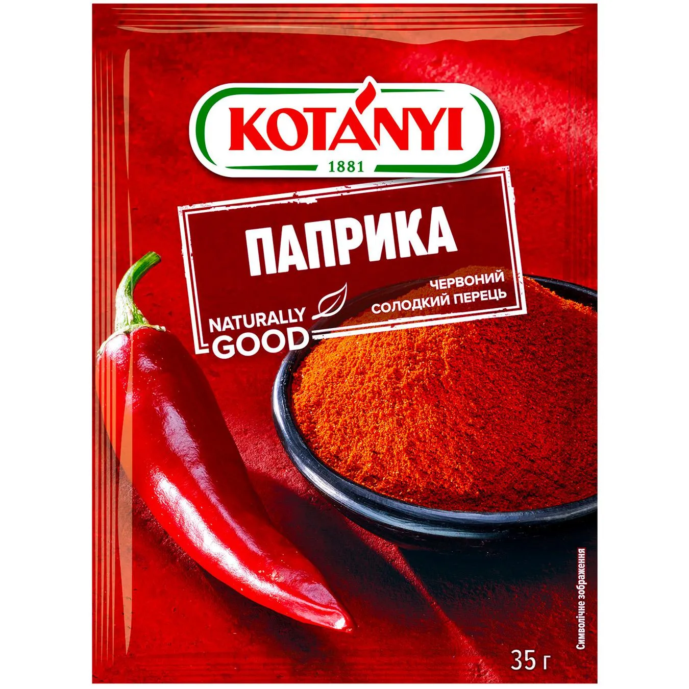 Фото товару