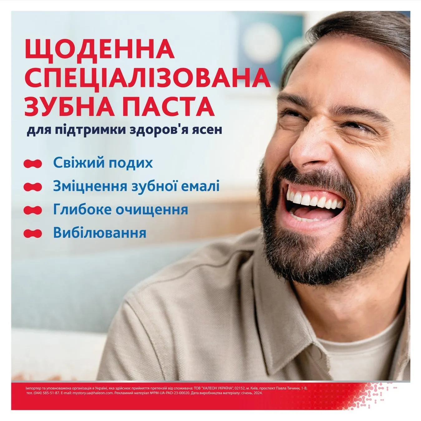 Додаткова фотка товара