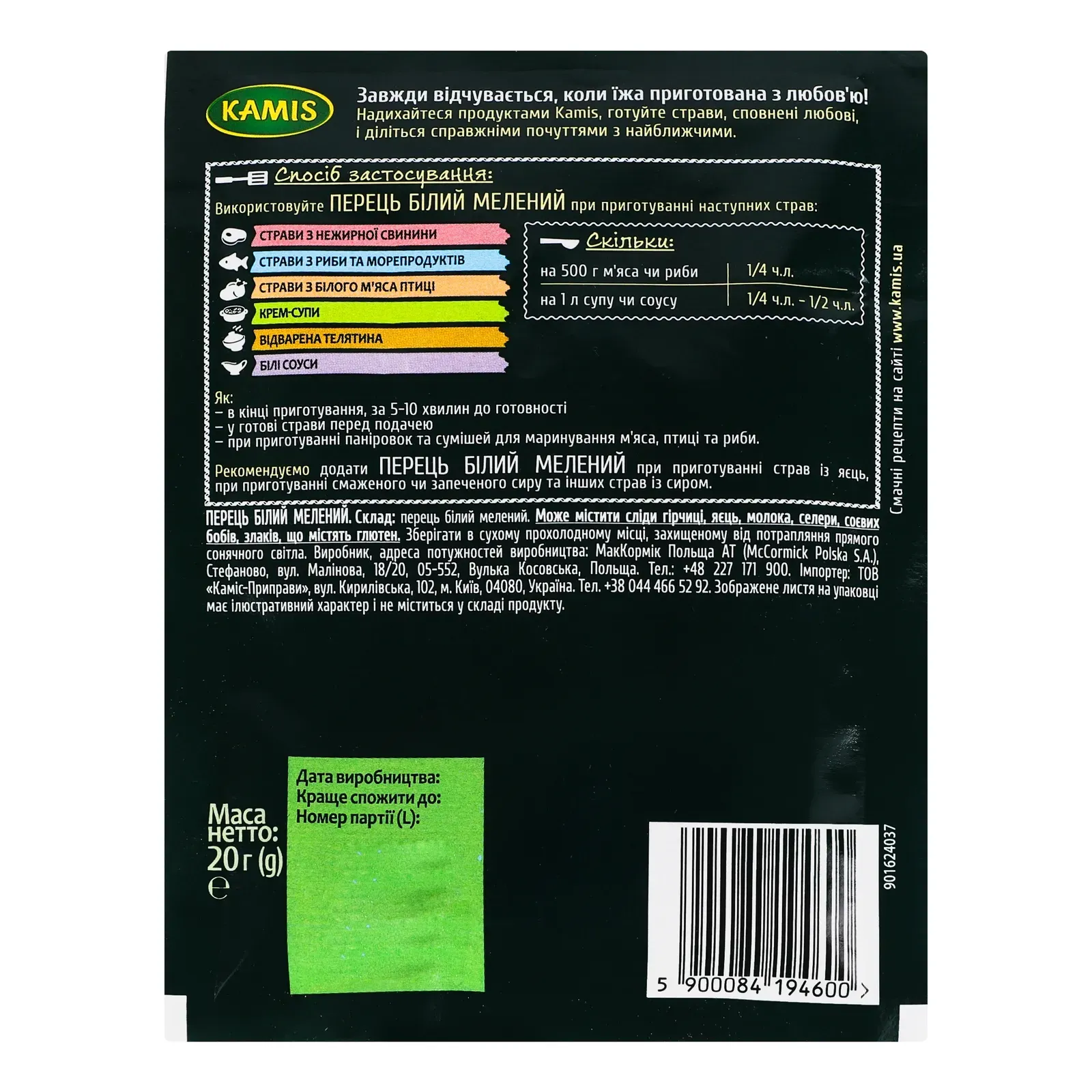 Додаткова фотка товара