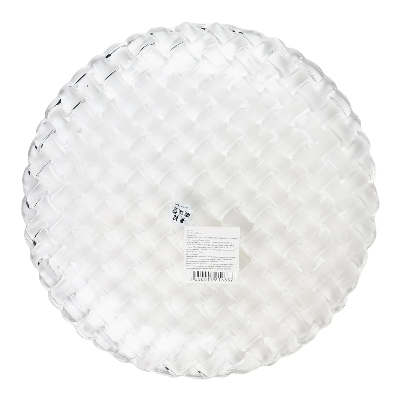 Додаткова фотка товара