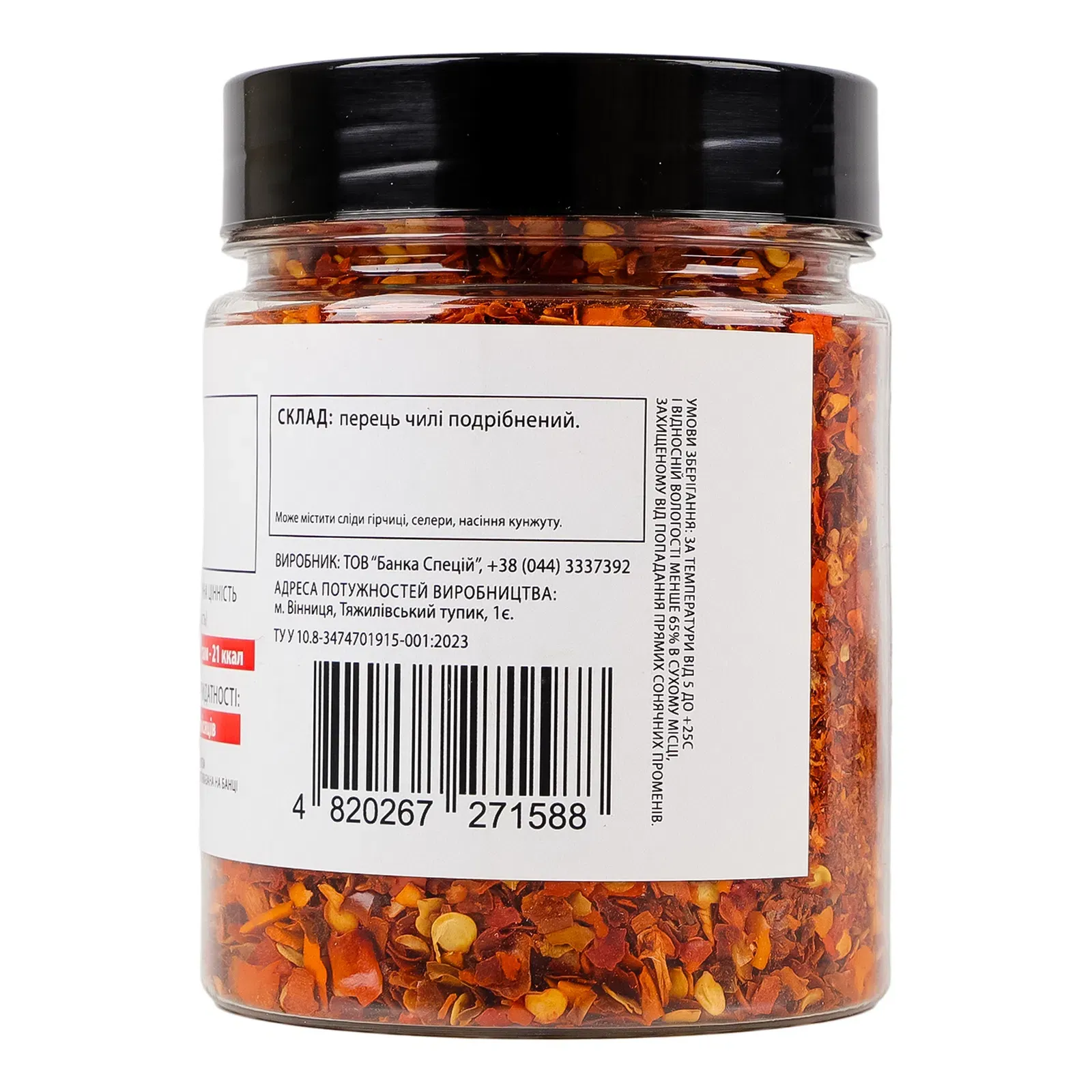 Додаткова фотка товара