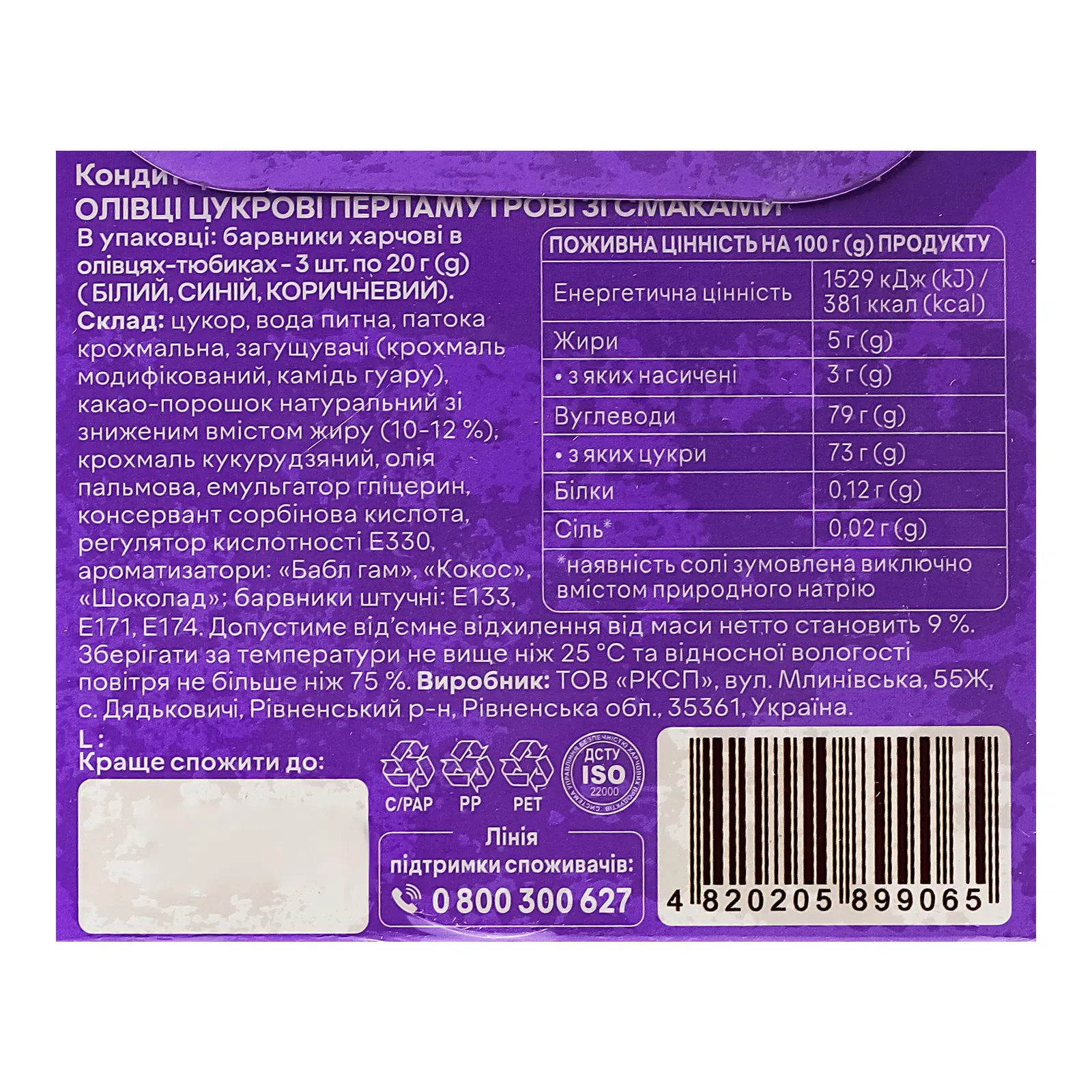 Додаткова фотка товара