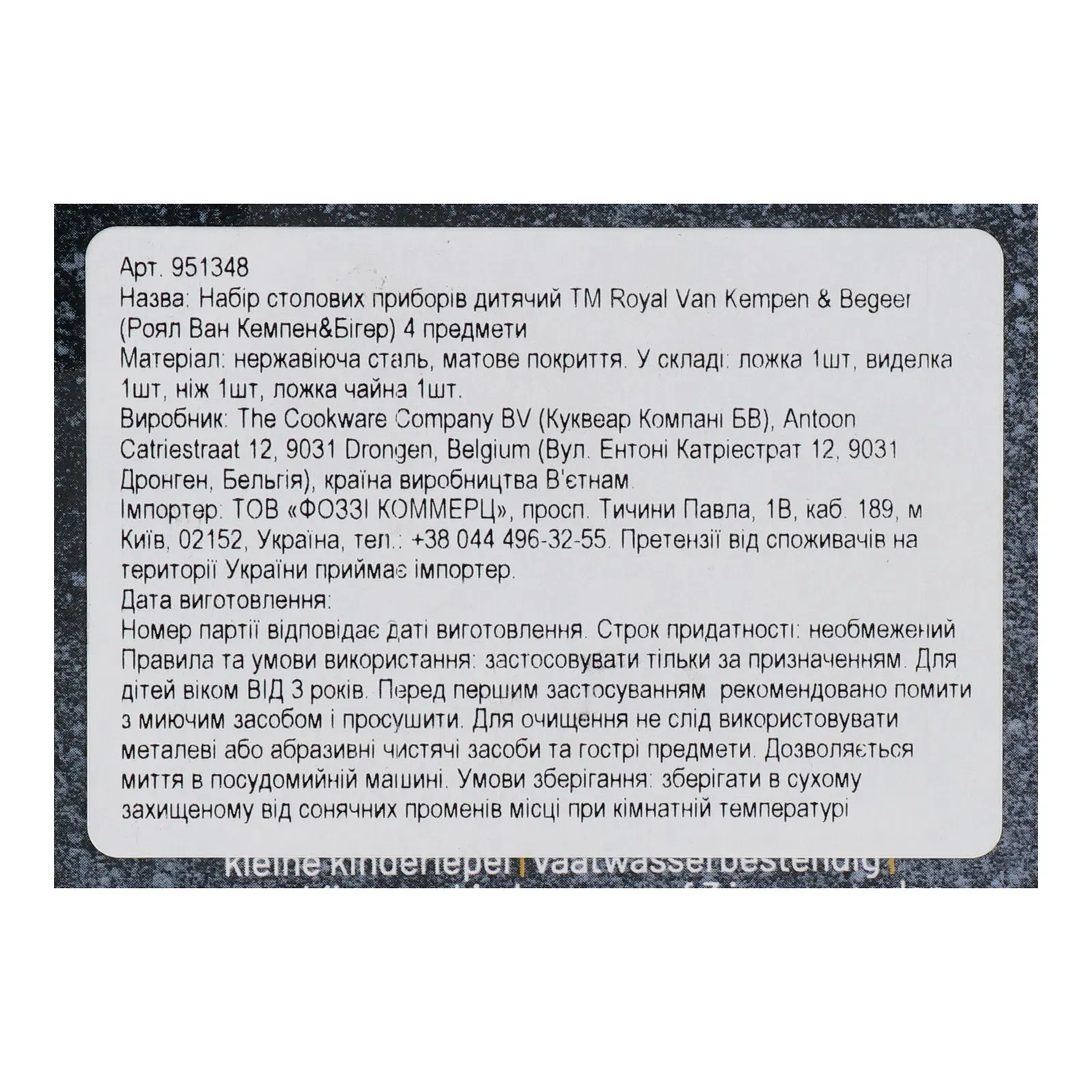 Додаткова фотка товара