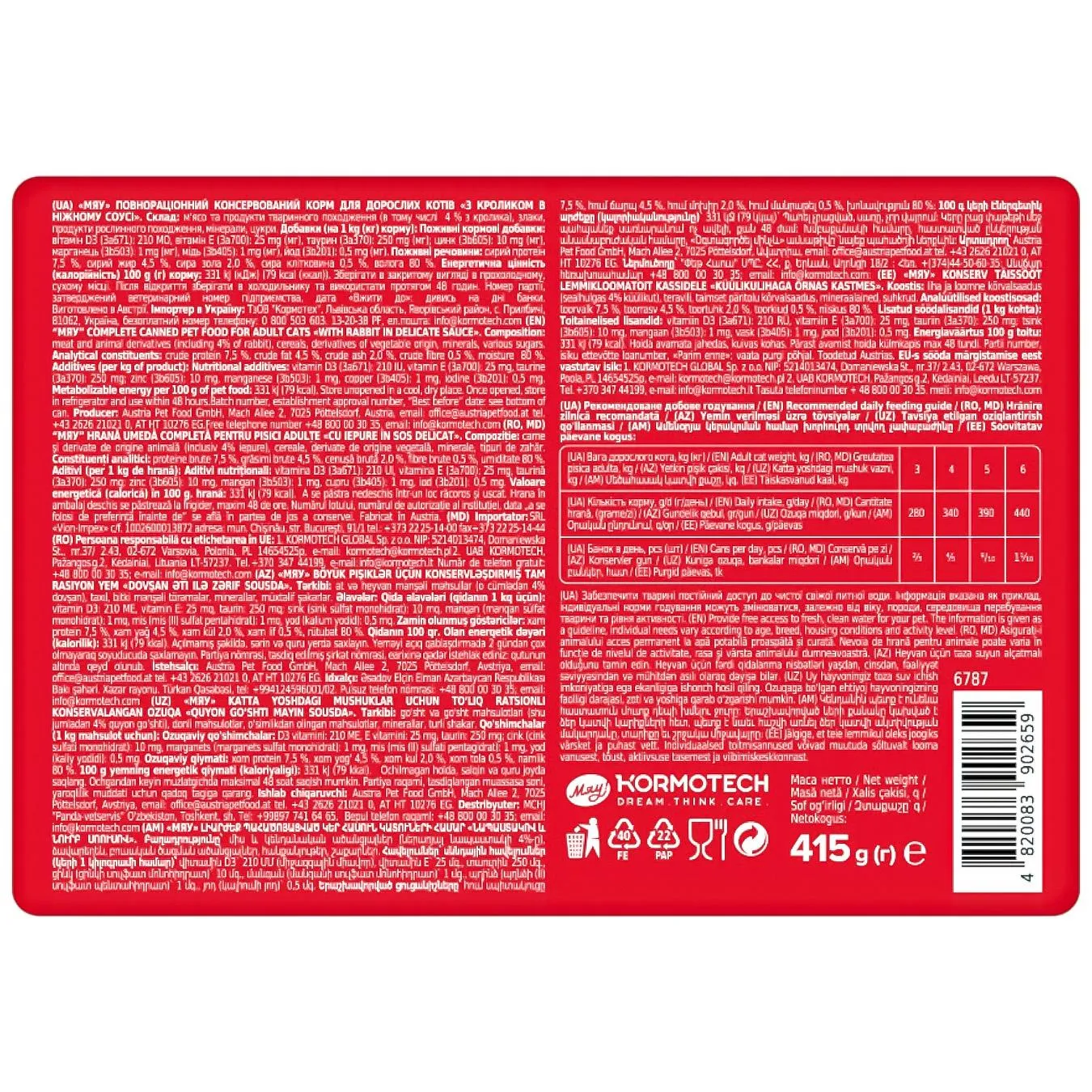 Додаткова фотка товара