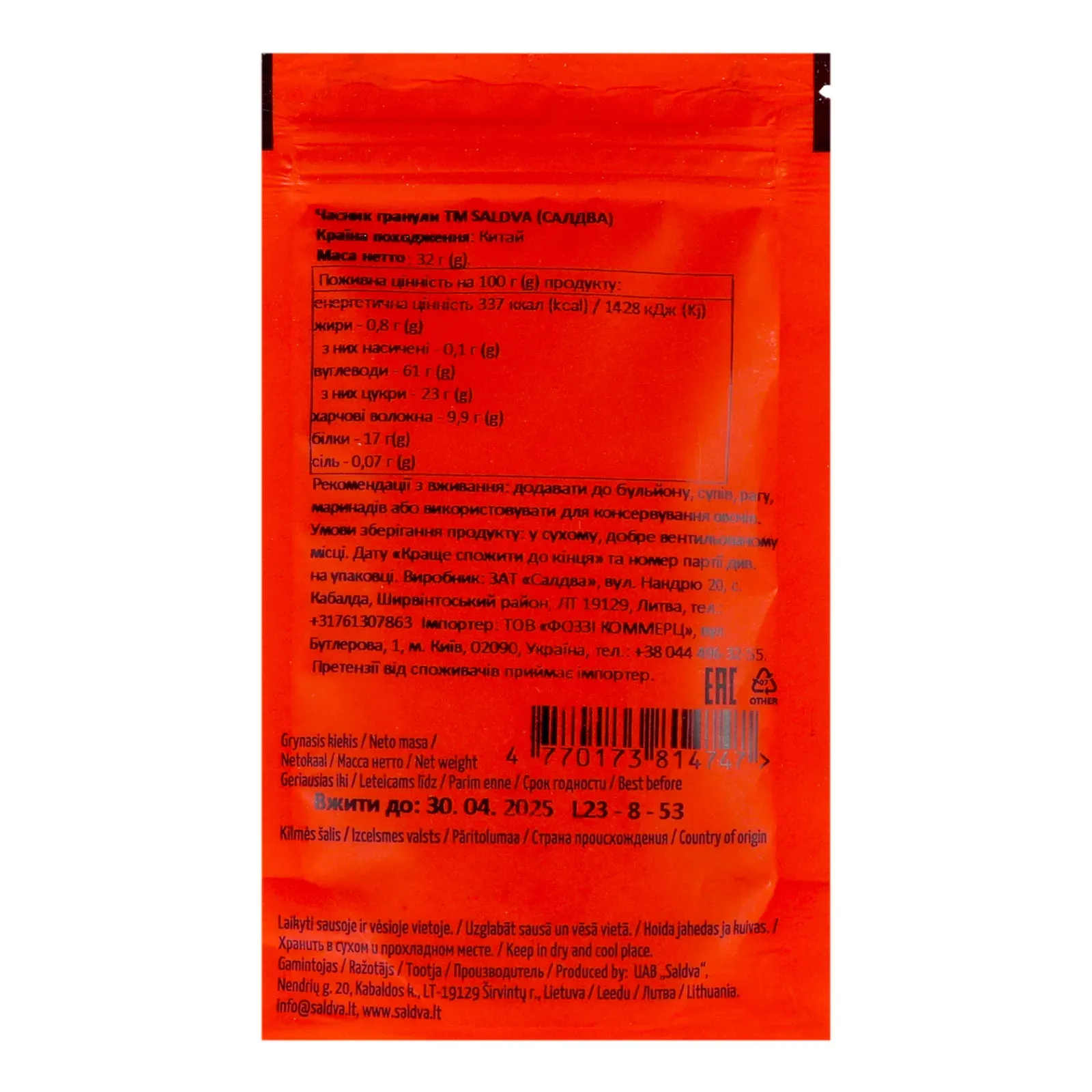 Додаткова фотка товара