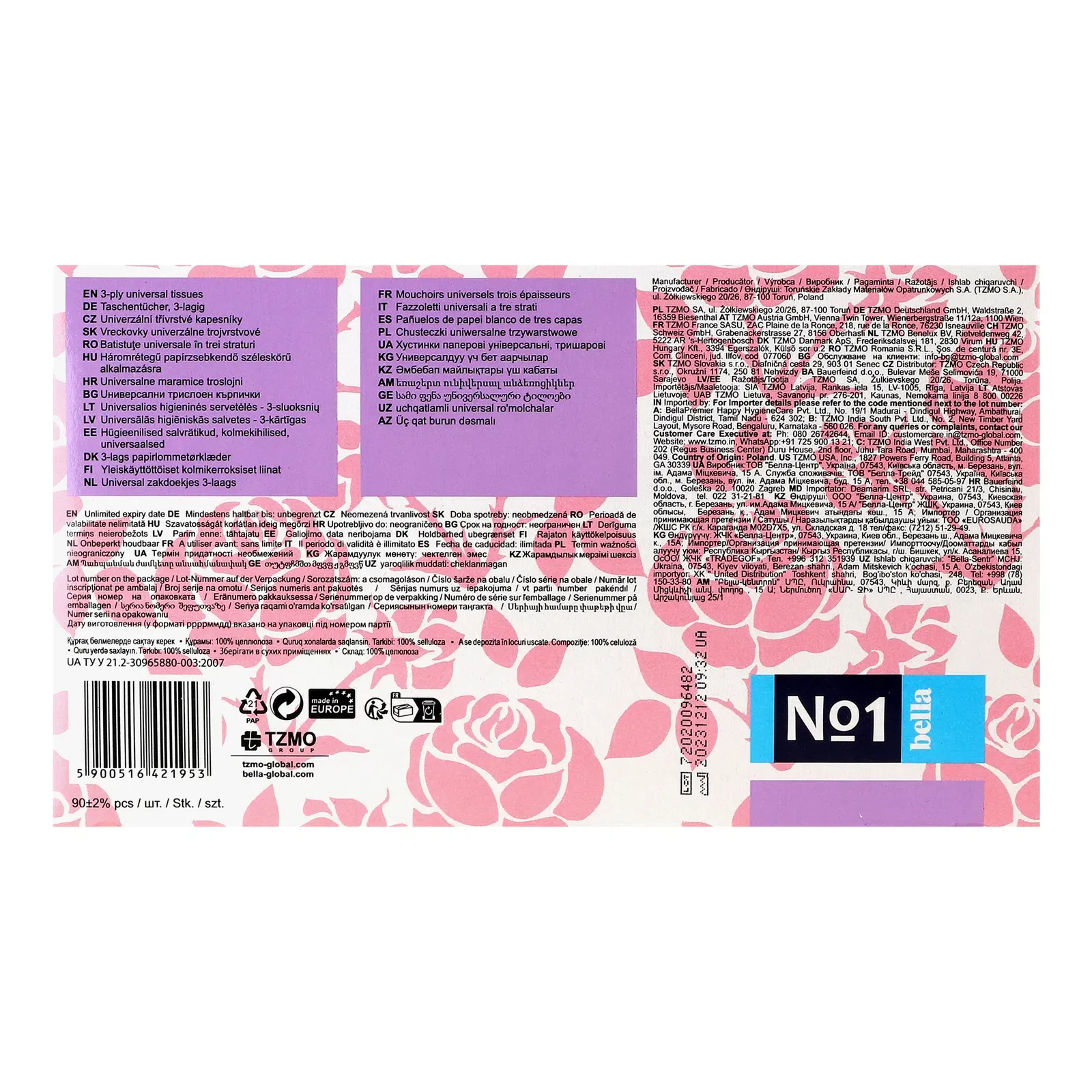 Додаткова фотка товара