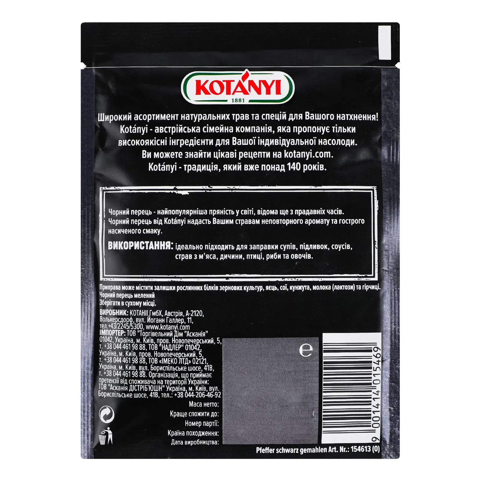 Додаткова фотка товара