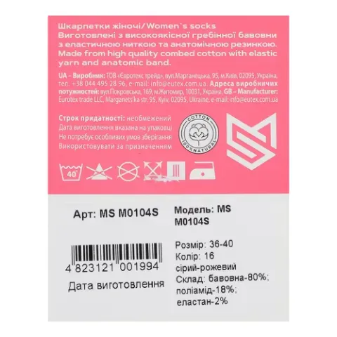 Додаткова фотка товара