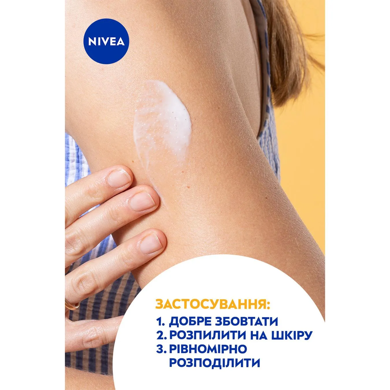 Додаткова фотка товара