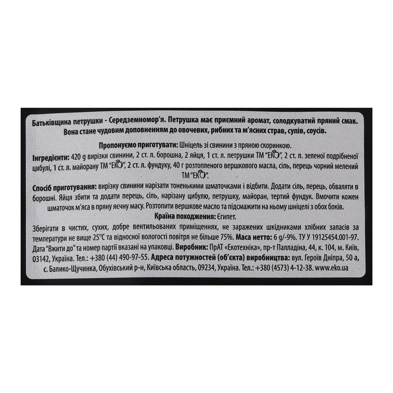 Додаткова фотка товара