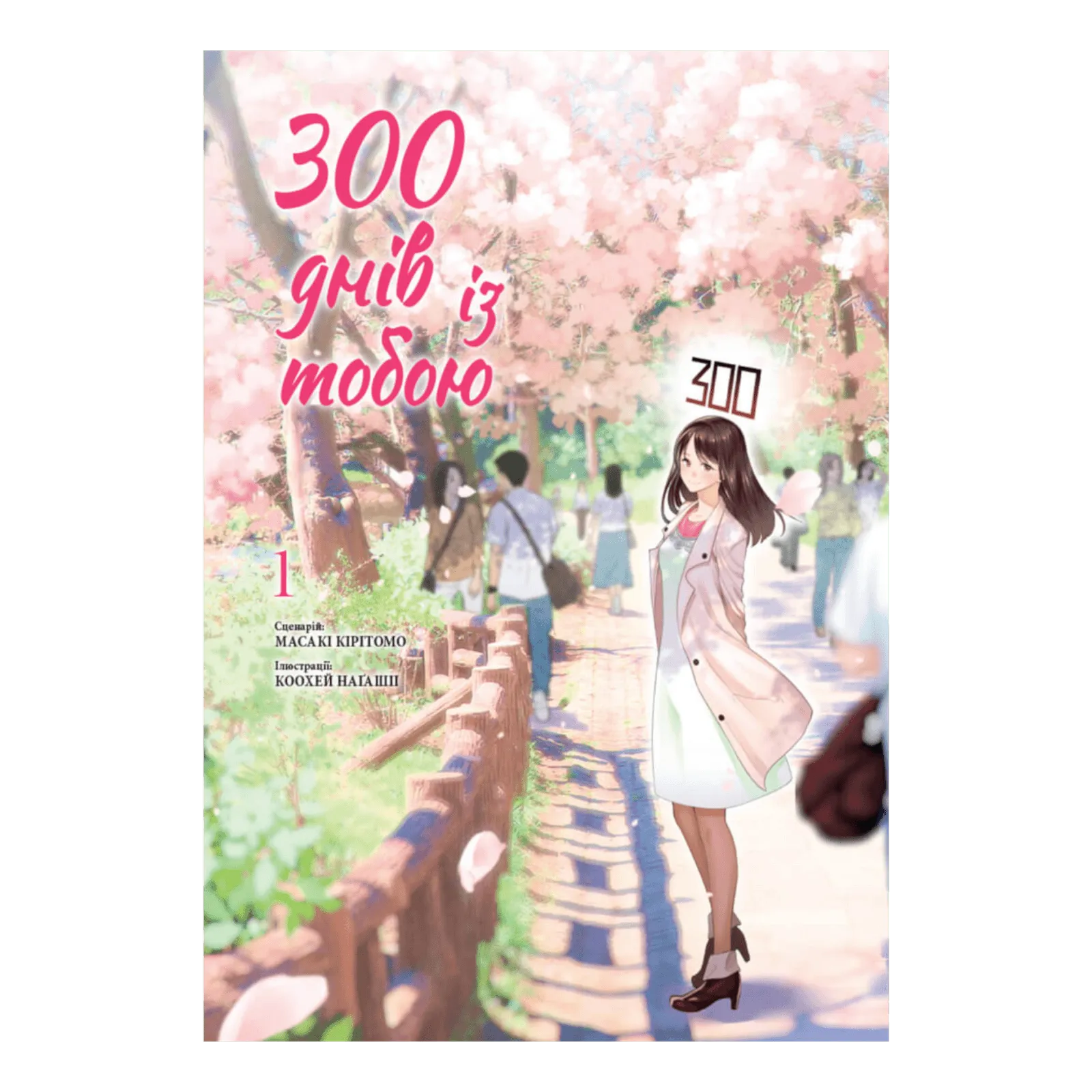 Додаткова фотка товара