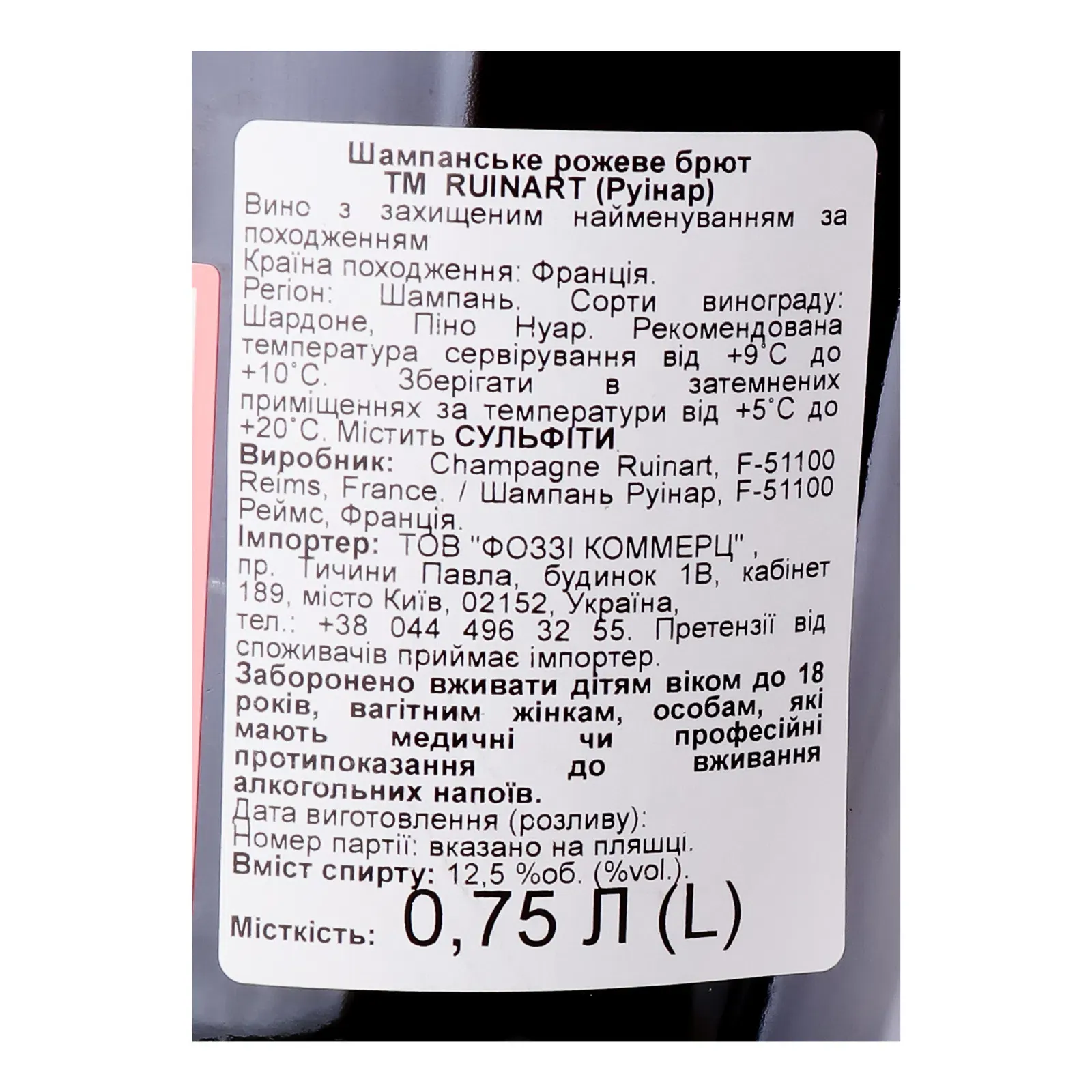 Додаткова фотка товара