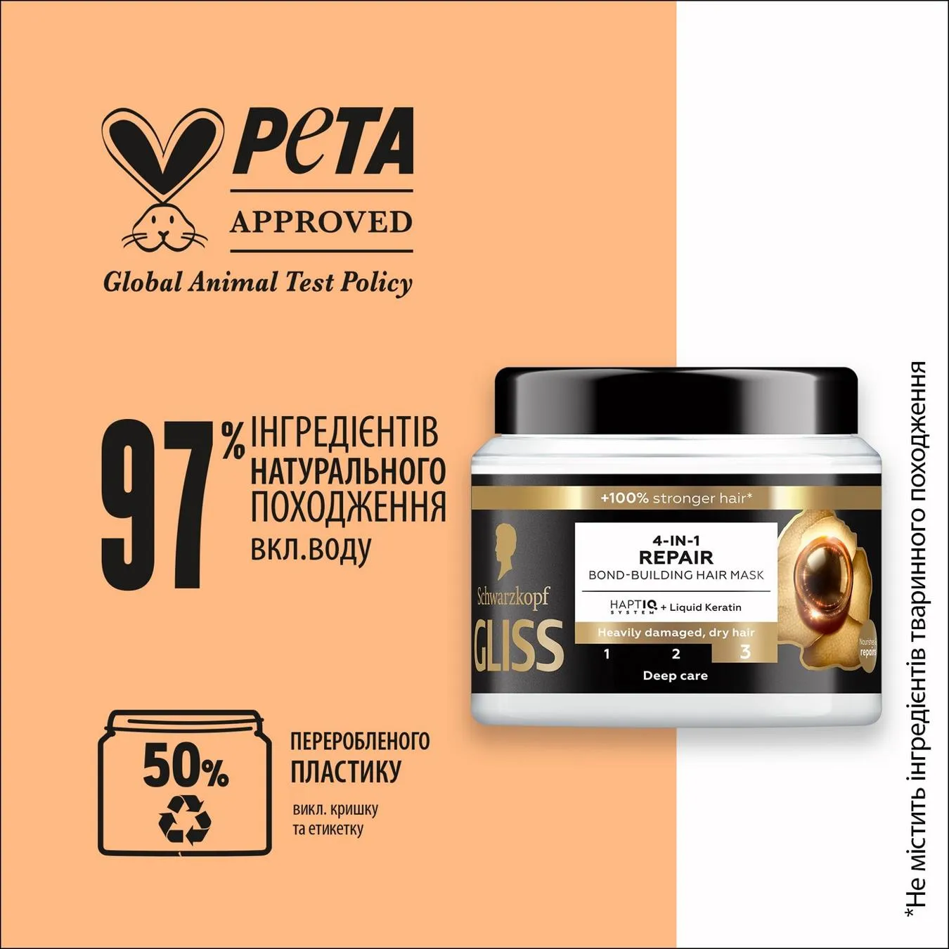 Додаткова фотка товара