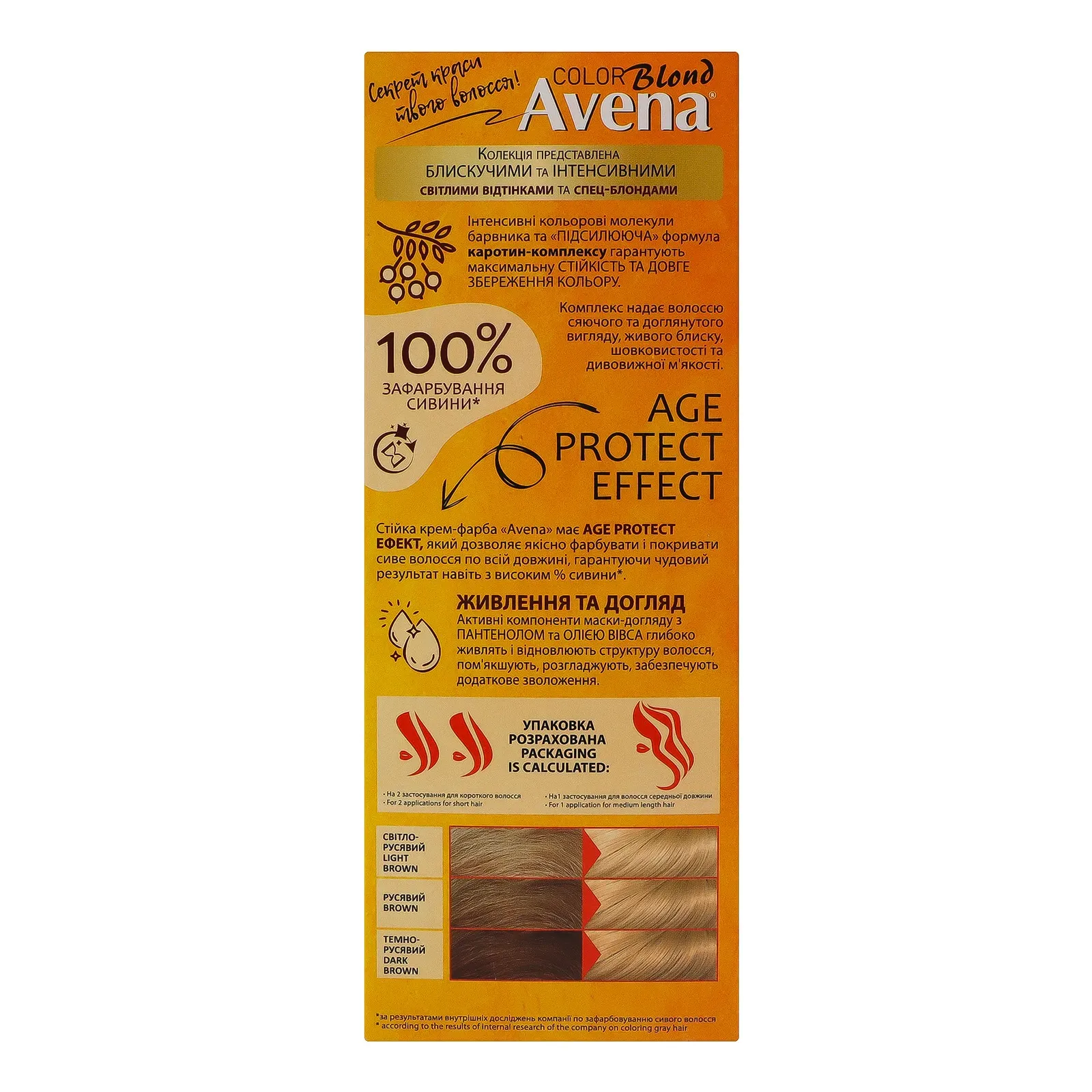 Додаткова фотка товара