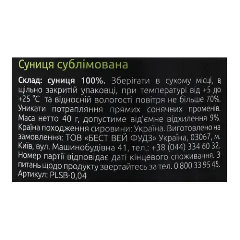 Додаткова фотка товара