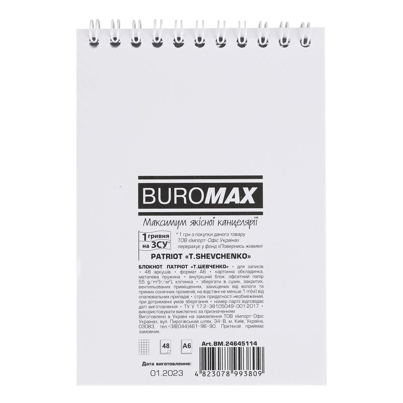 Додаткова фотка товара