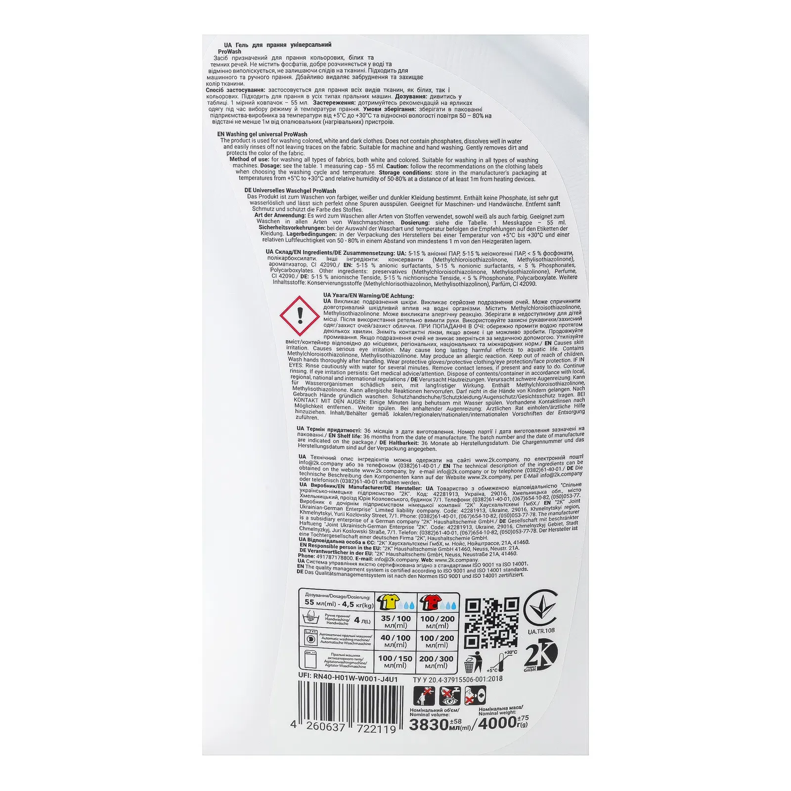 Додаткова фотка товара